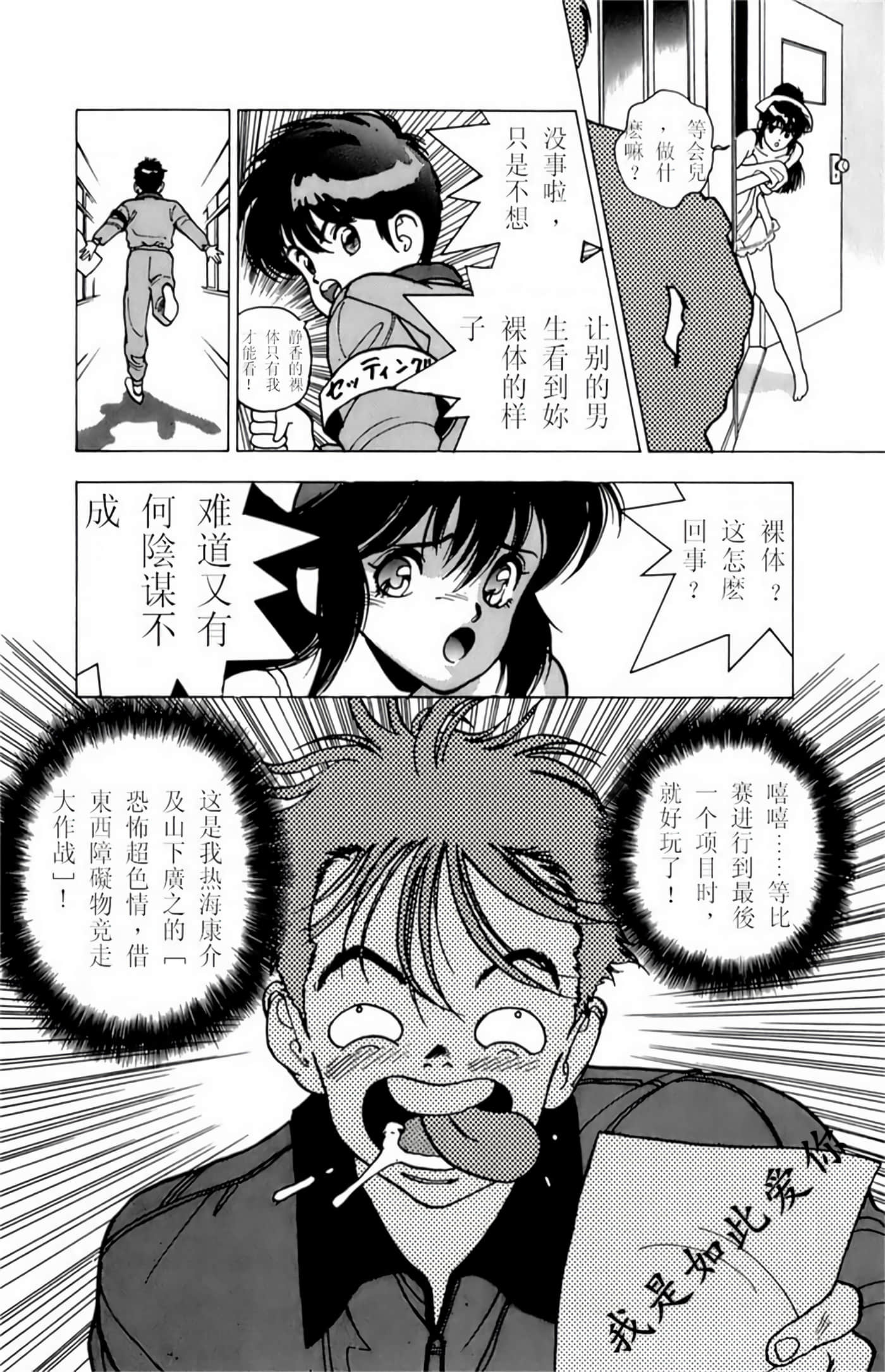 Page 83