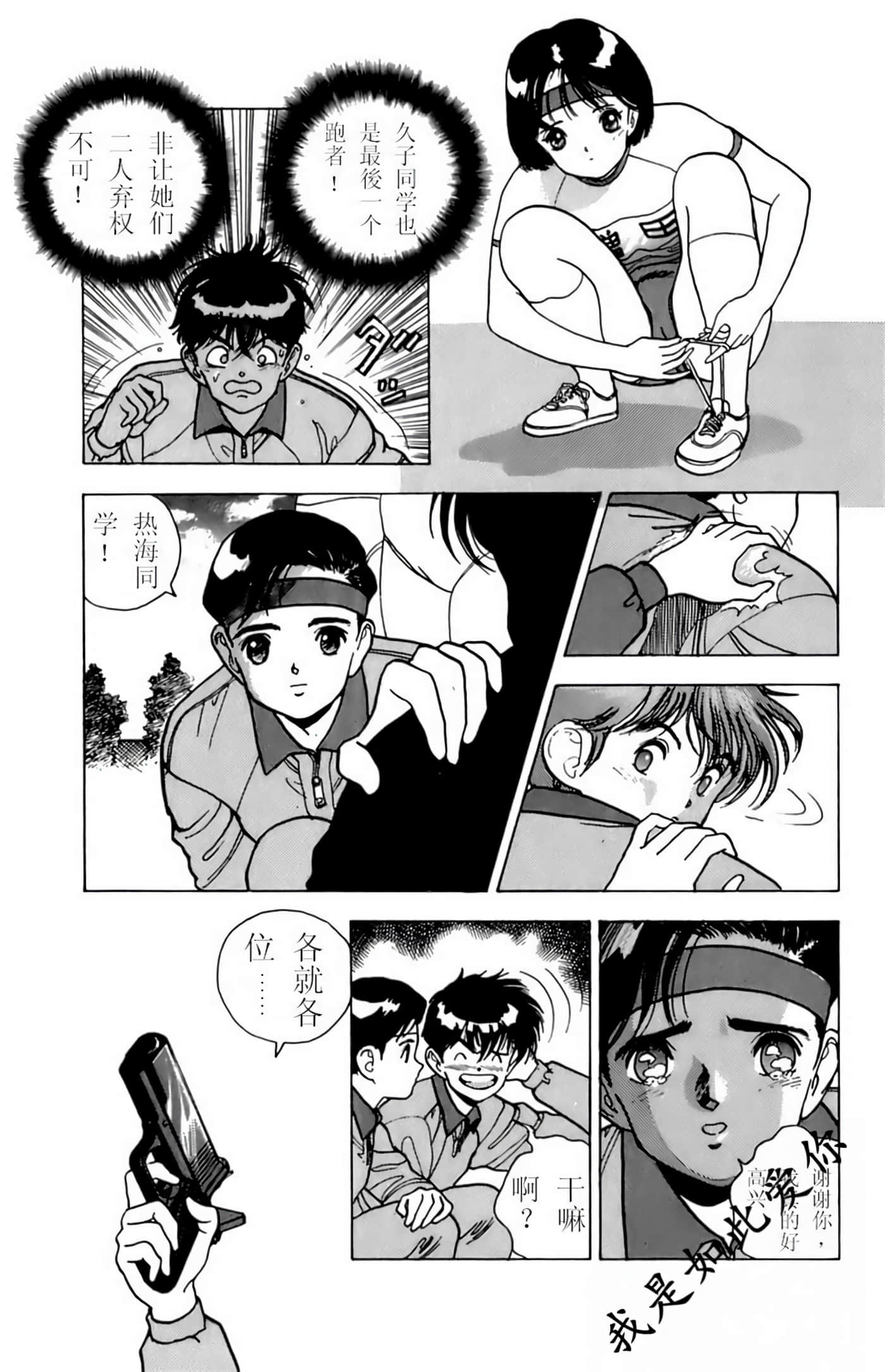 Page 97