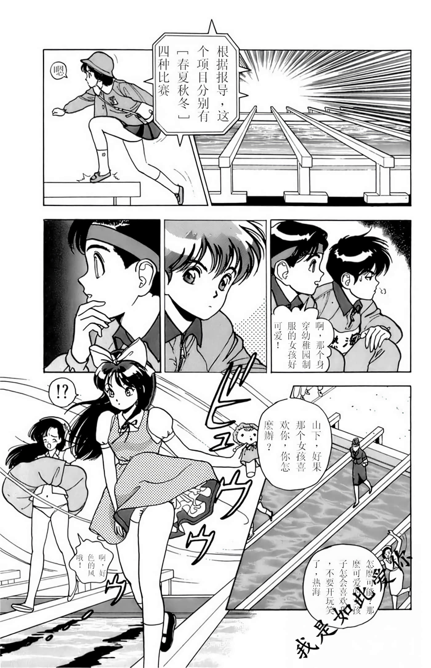 Page 103