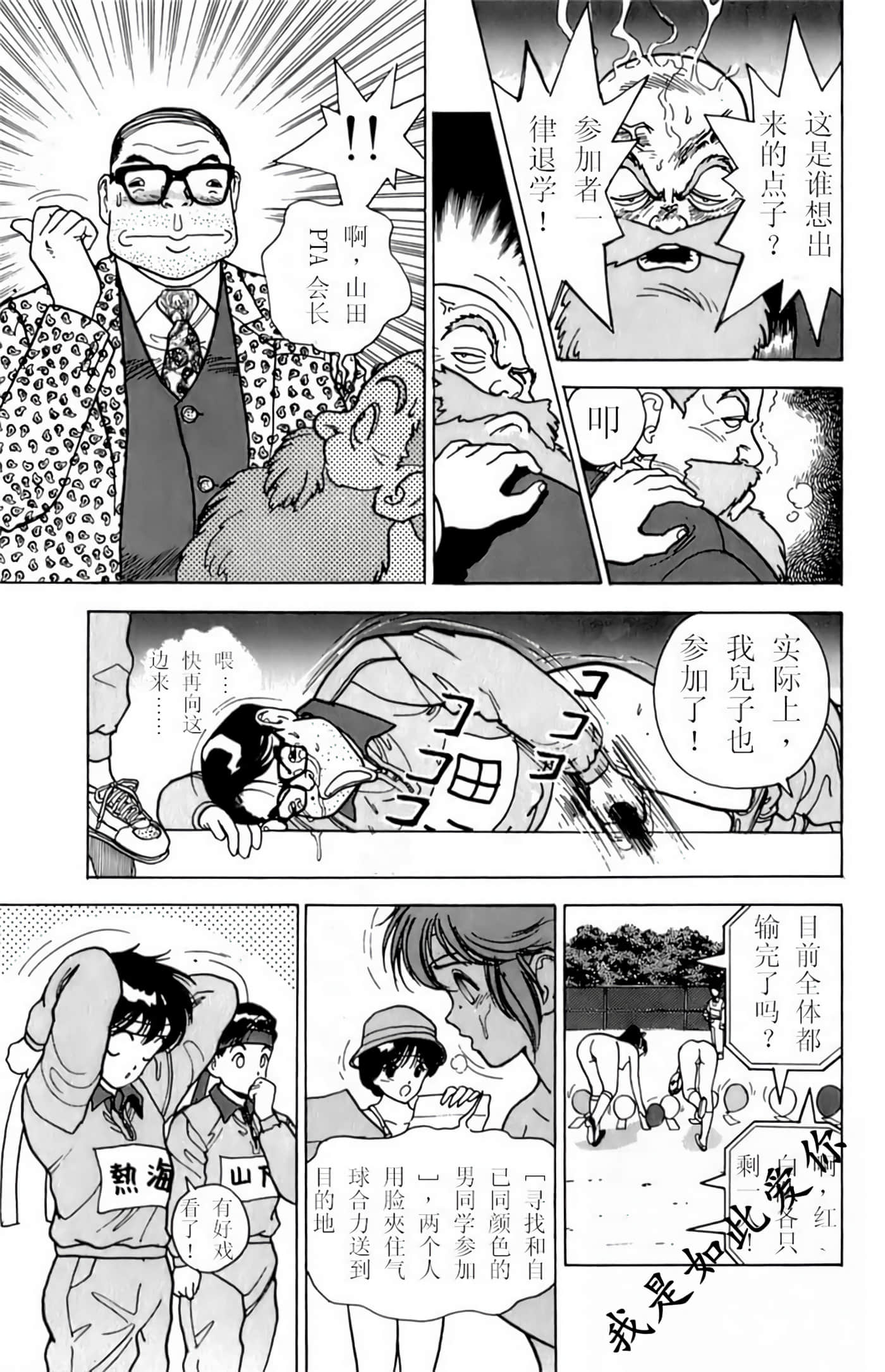 Page 117