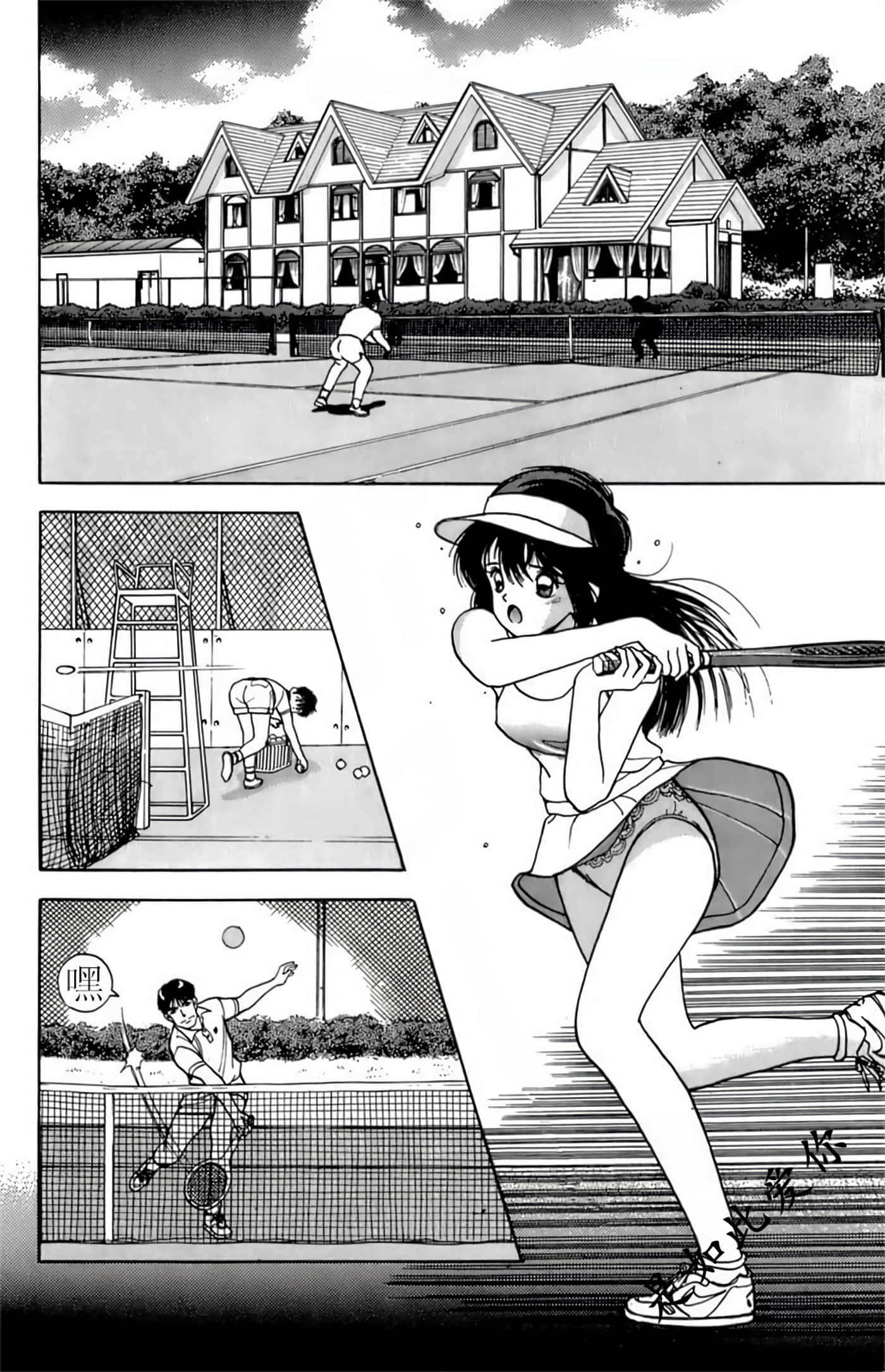 Page 120