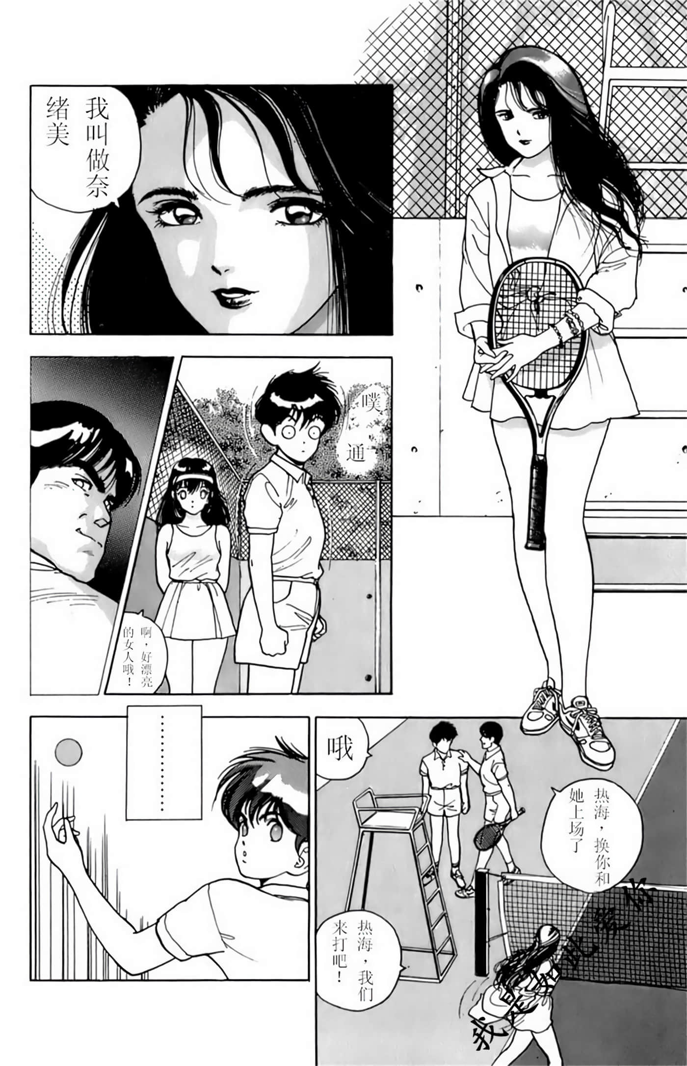 Page 122