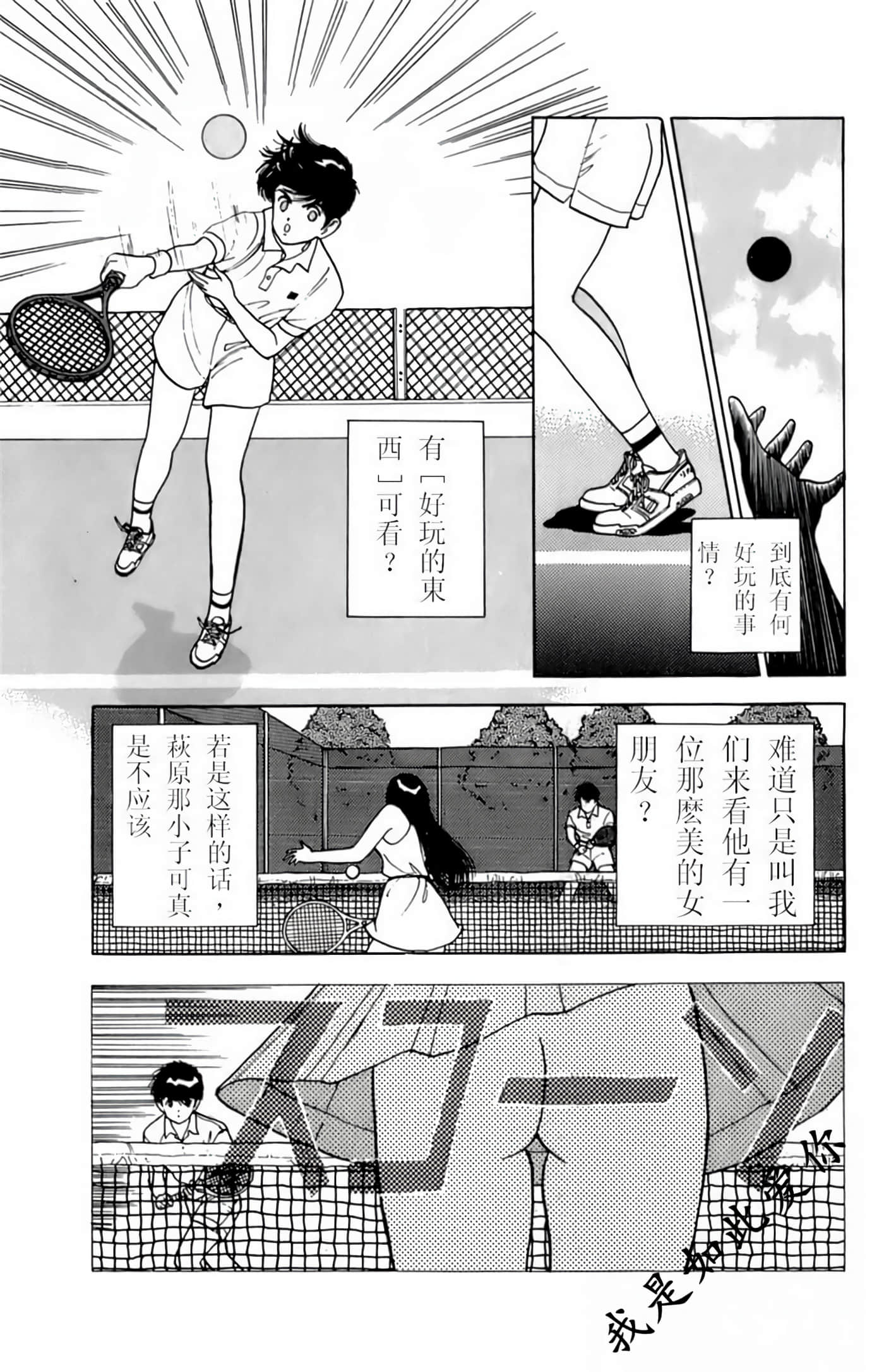 Page 123