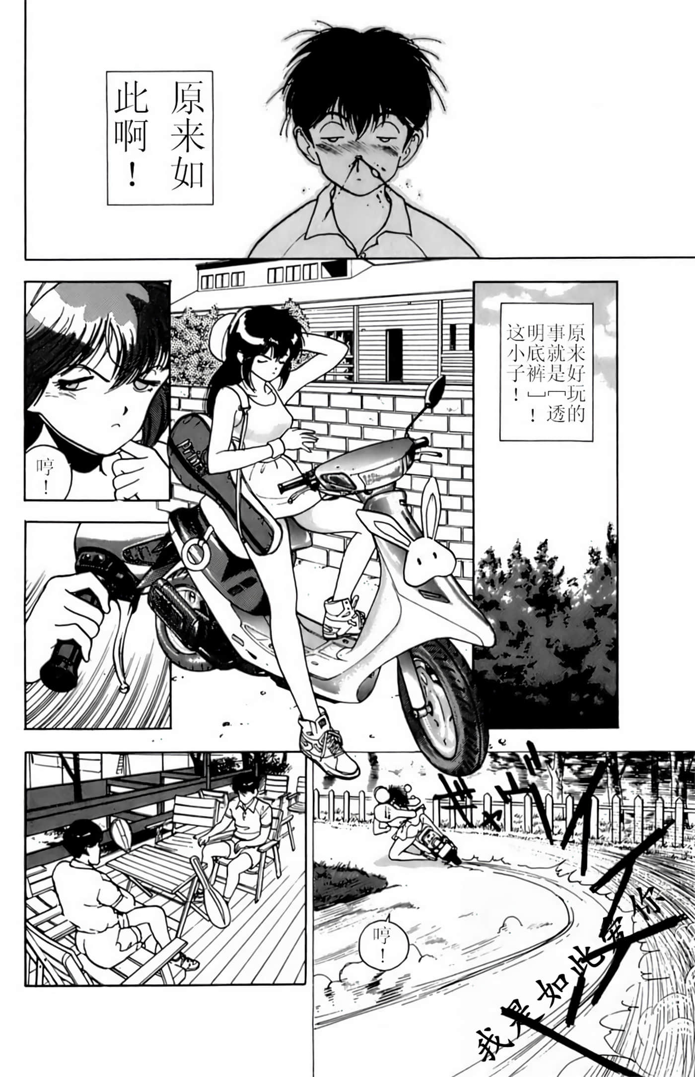 Page 127
