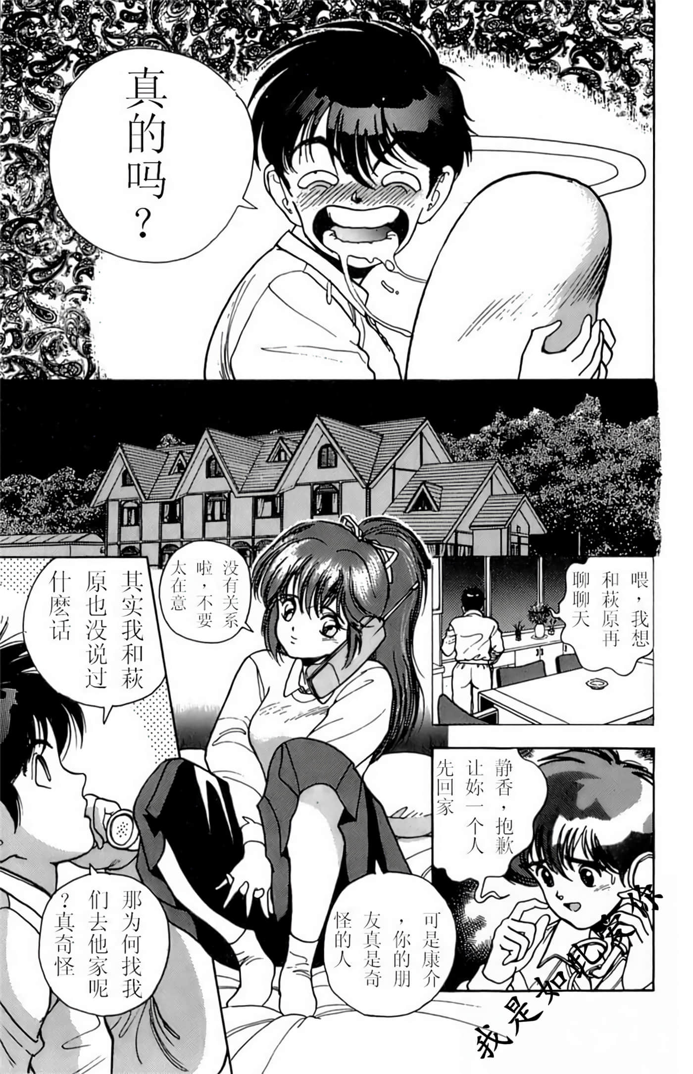 Page 132