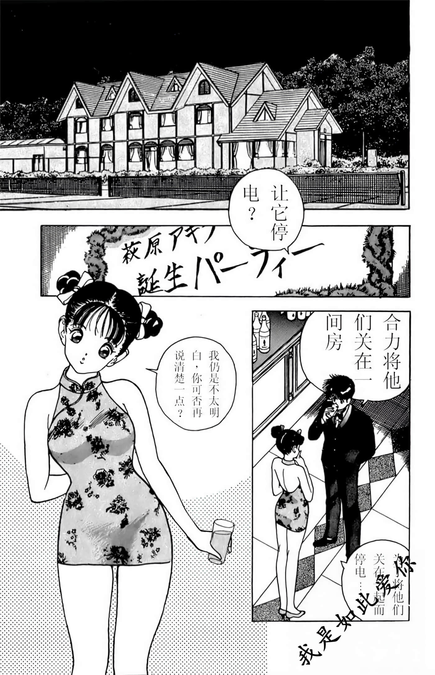 Page 139