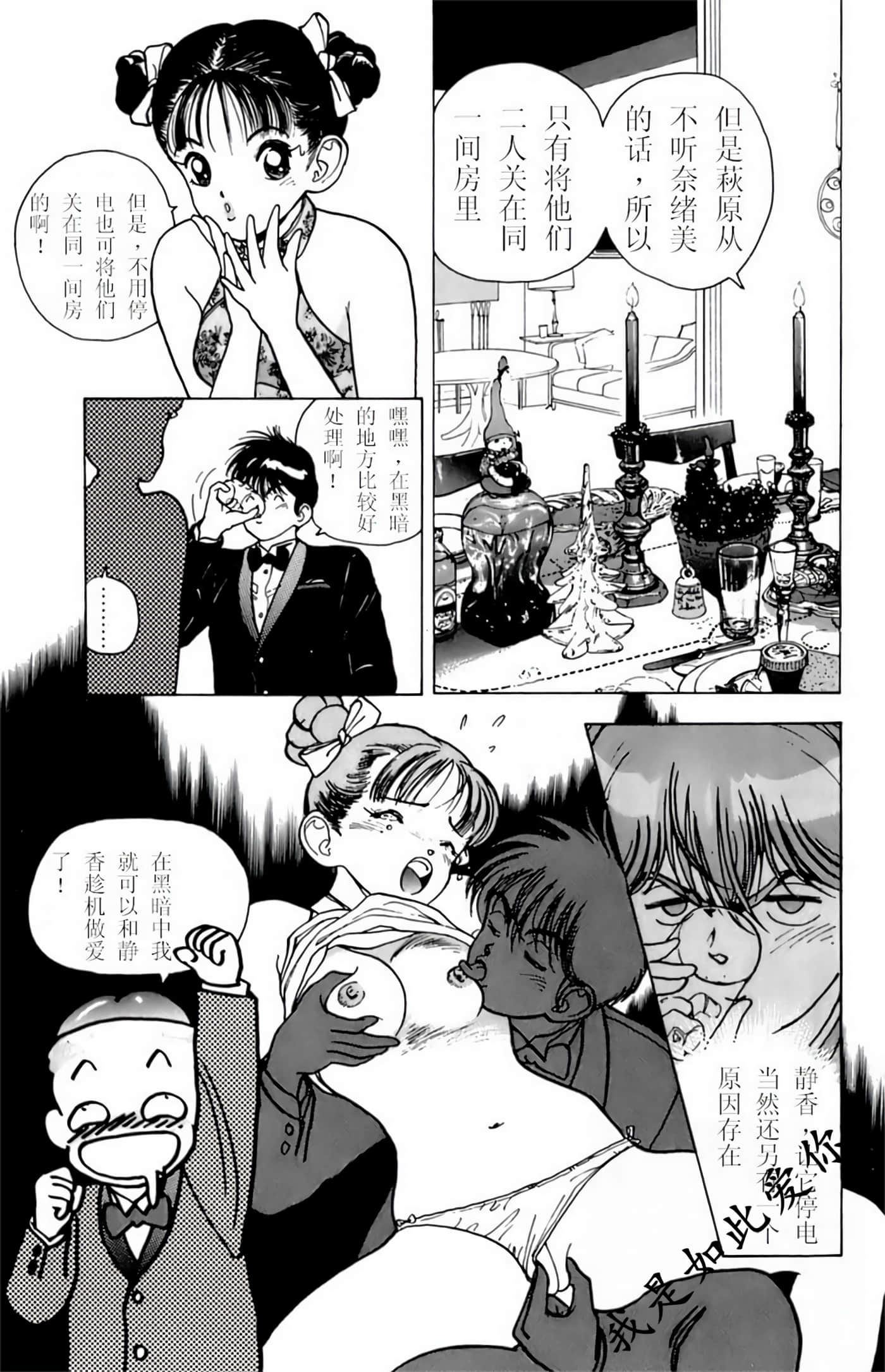 Page 141
