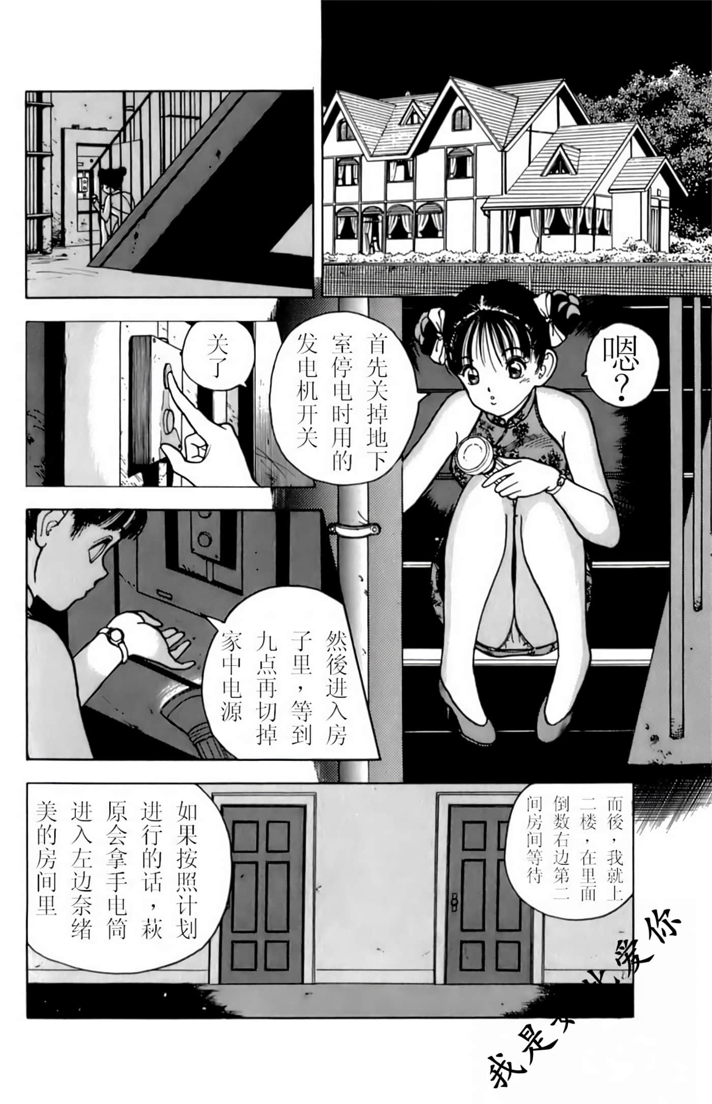 Page 146
