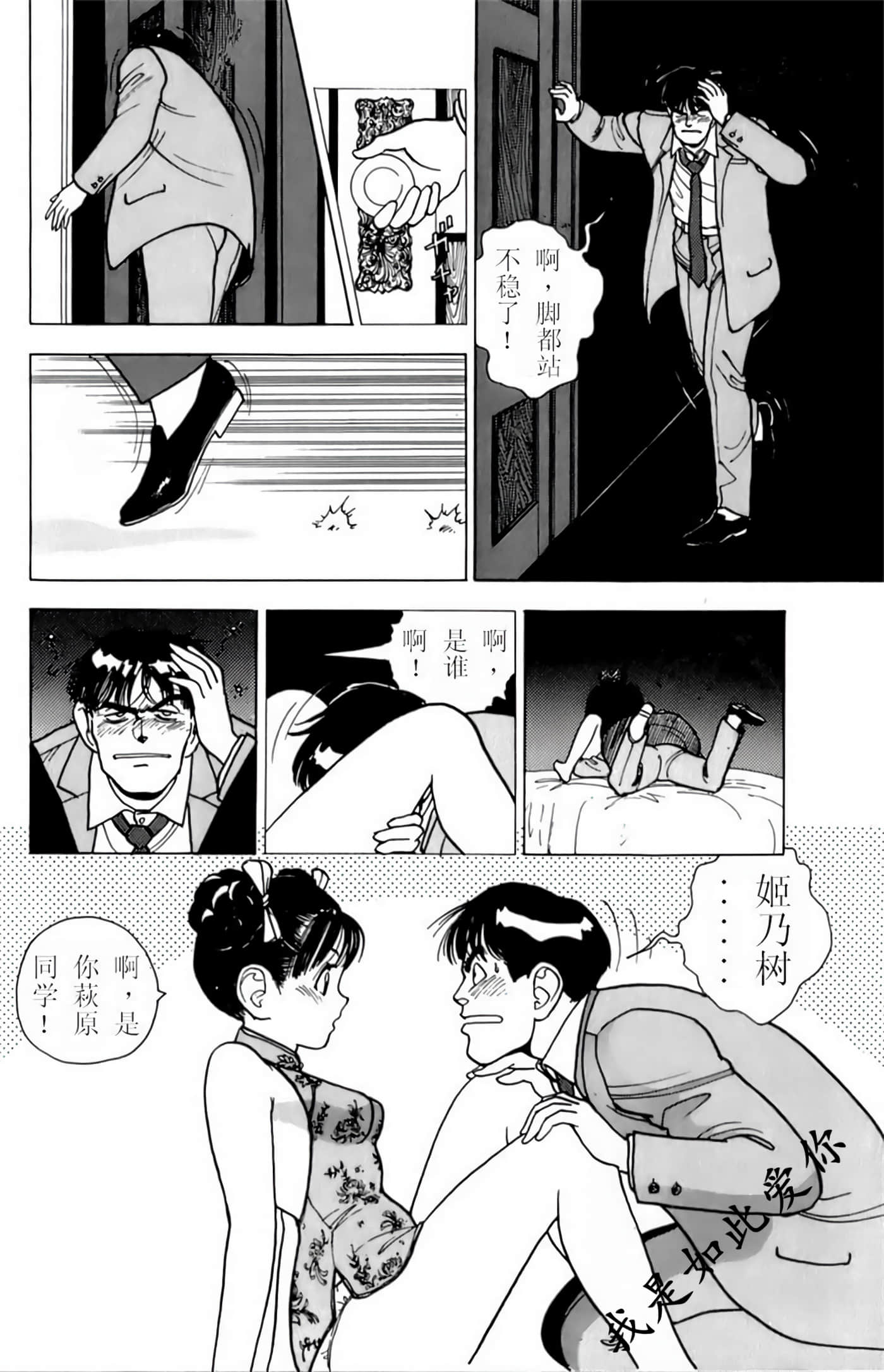 Page 150