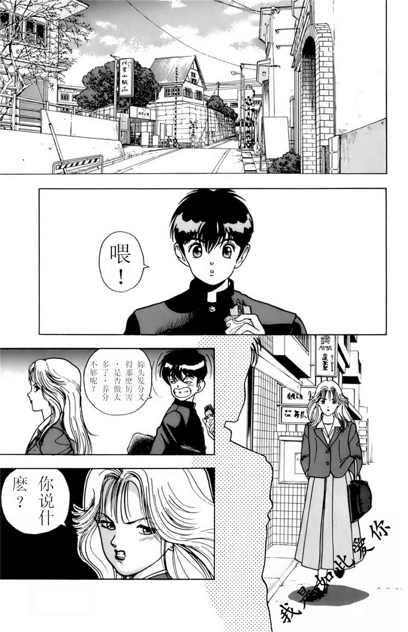 Page 157