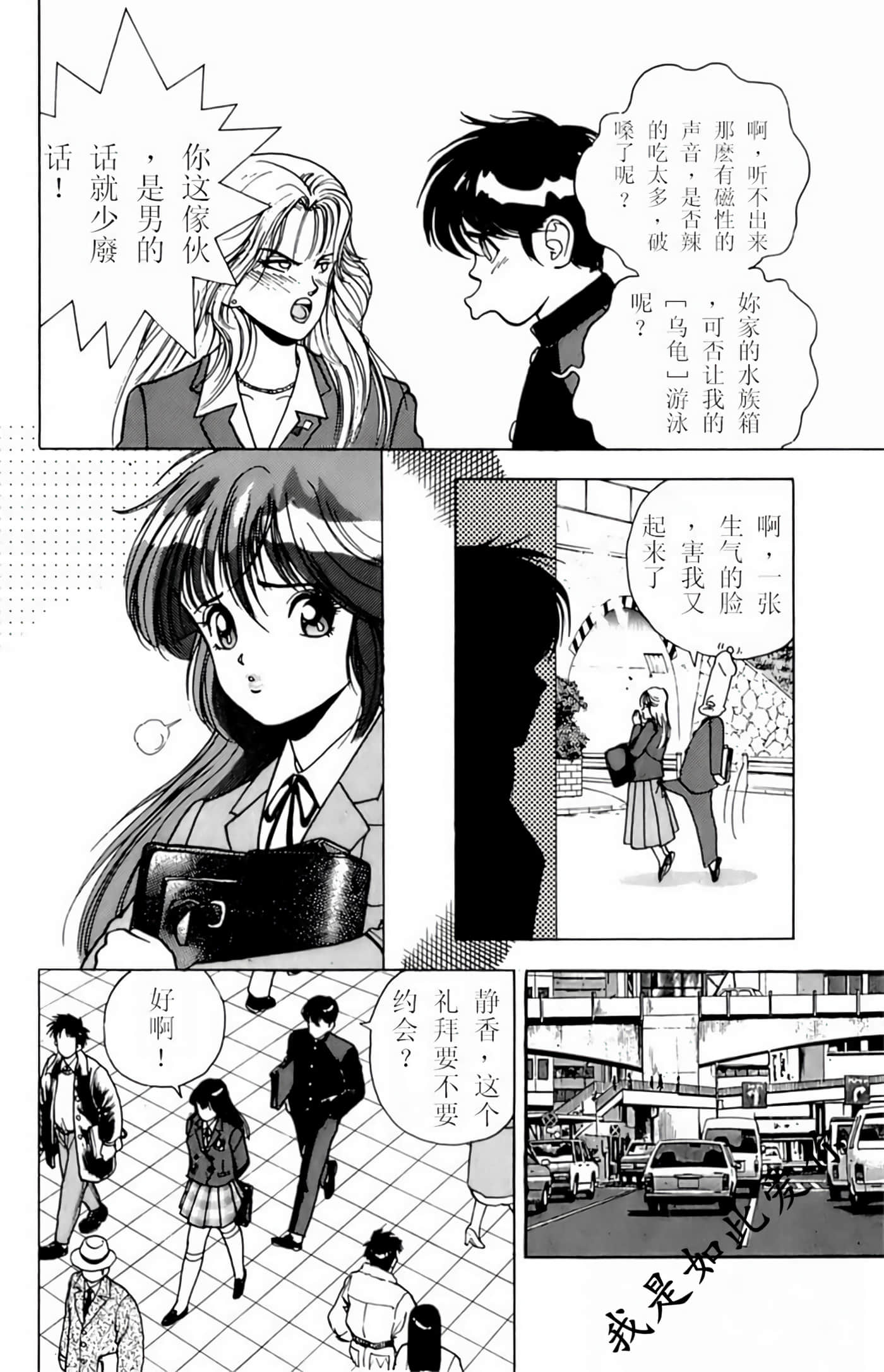 Page 158