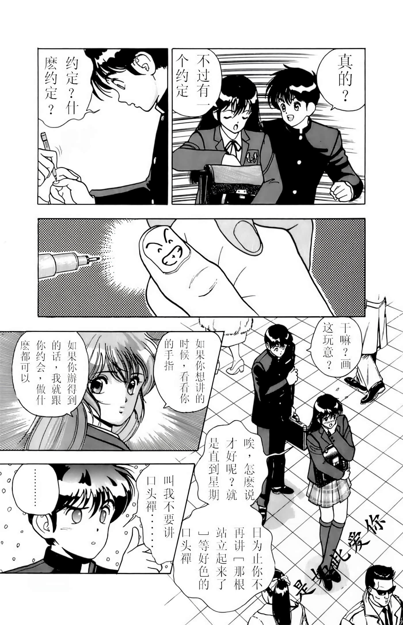 Page 159