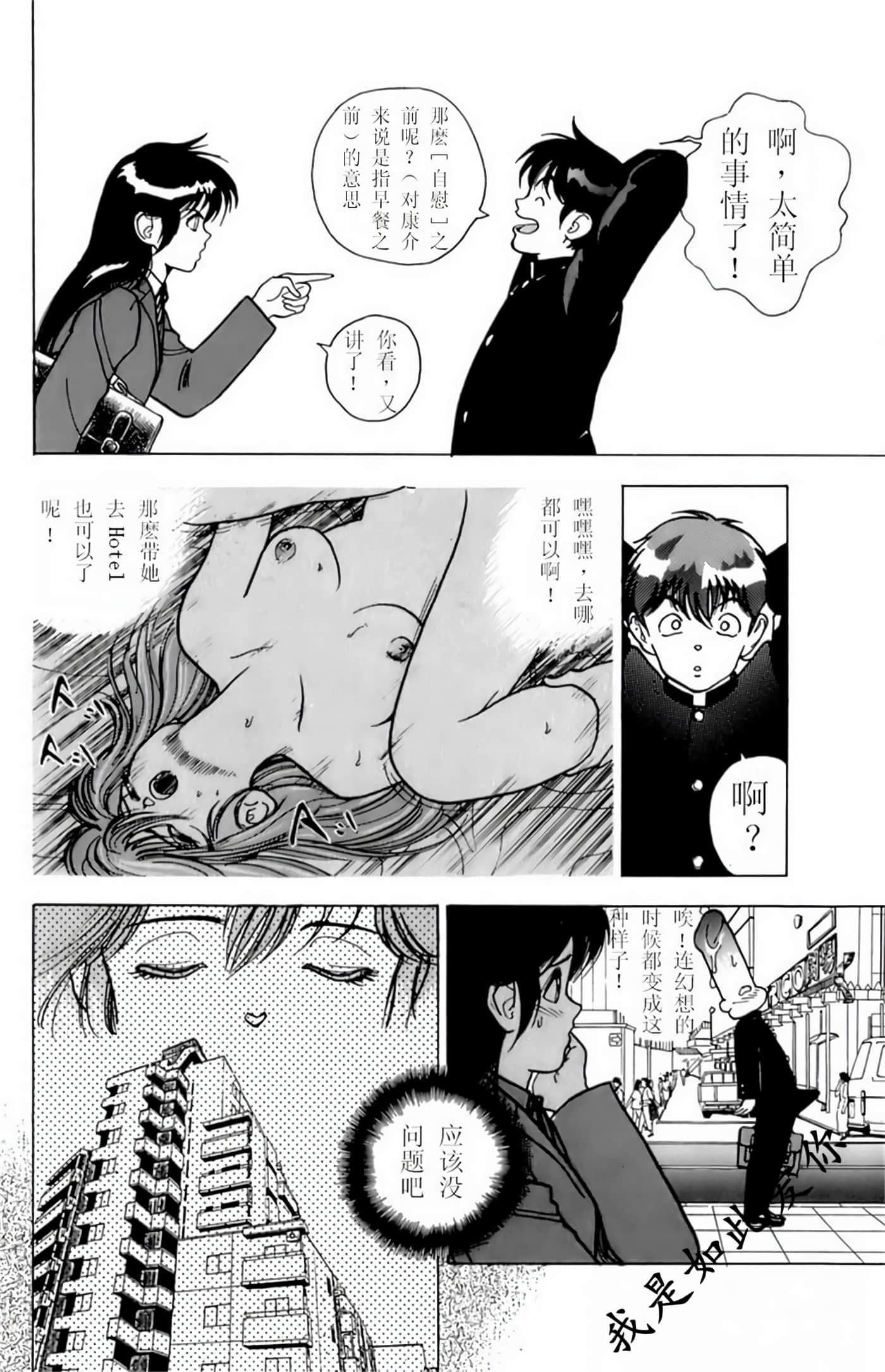 Page 160