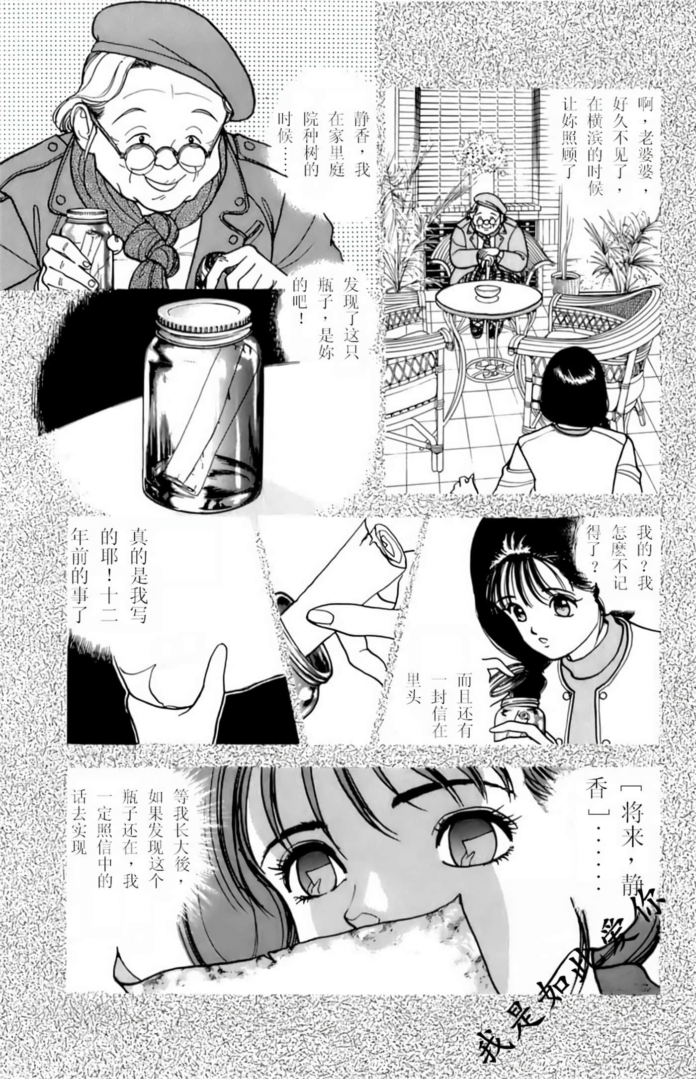 Page 161