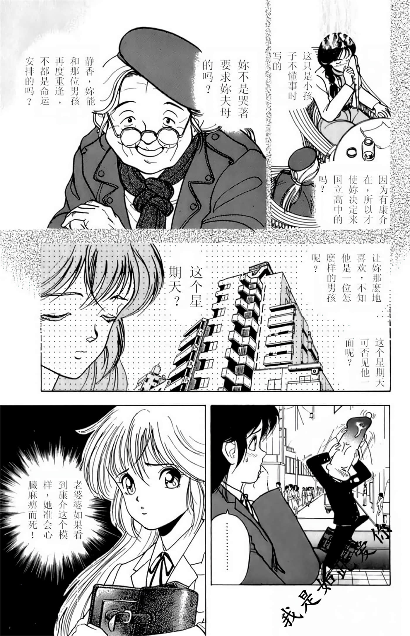 Page 163