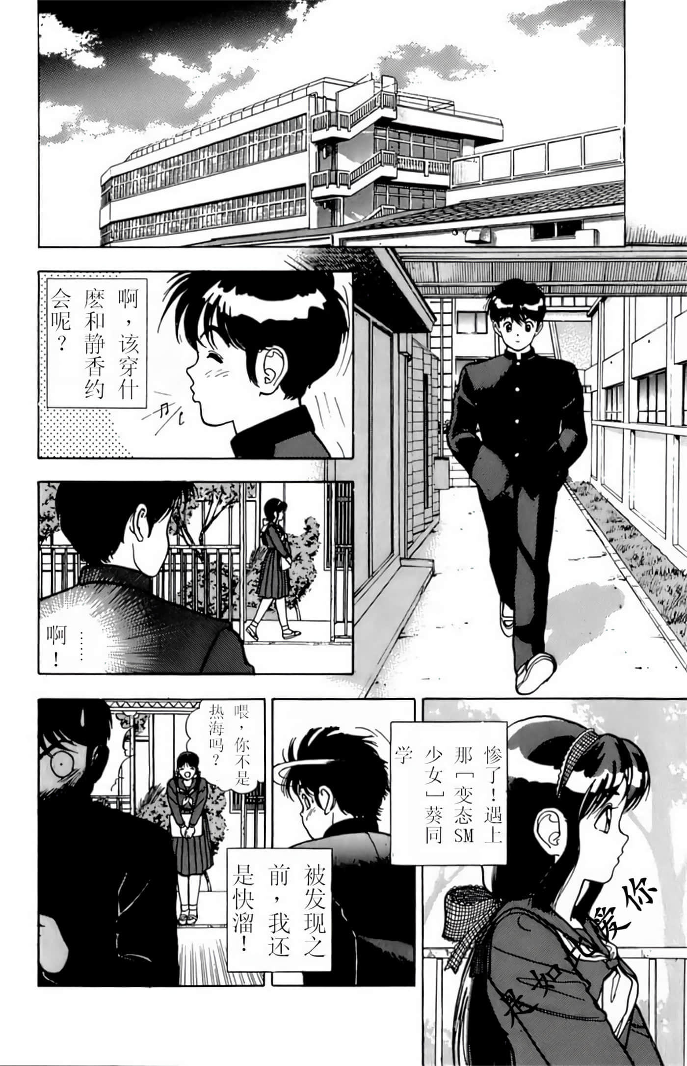Page 164