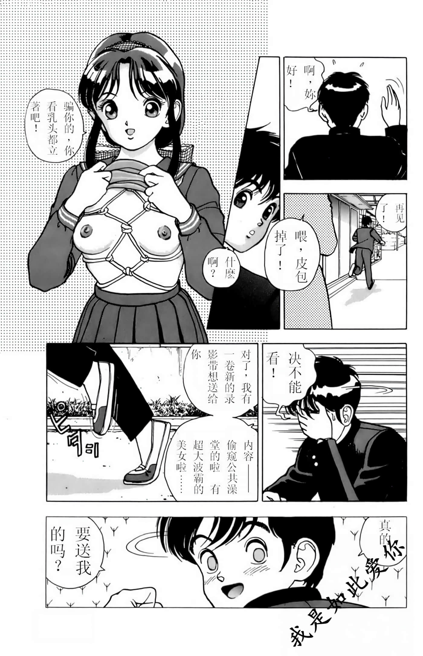 Page 165