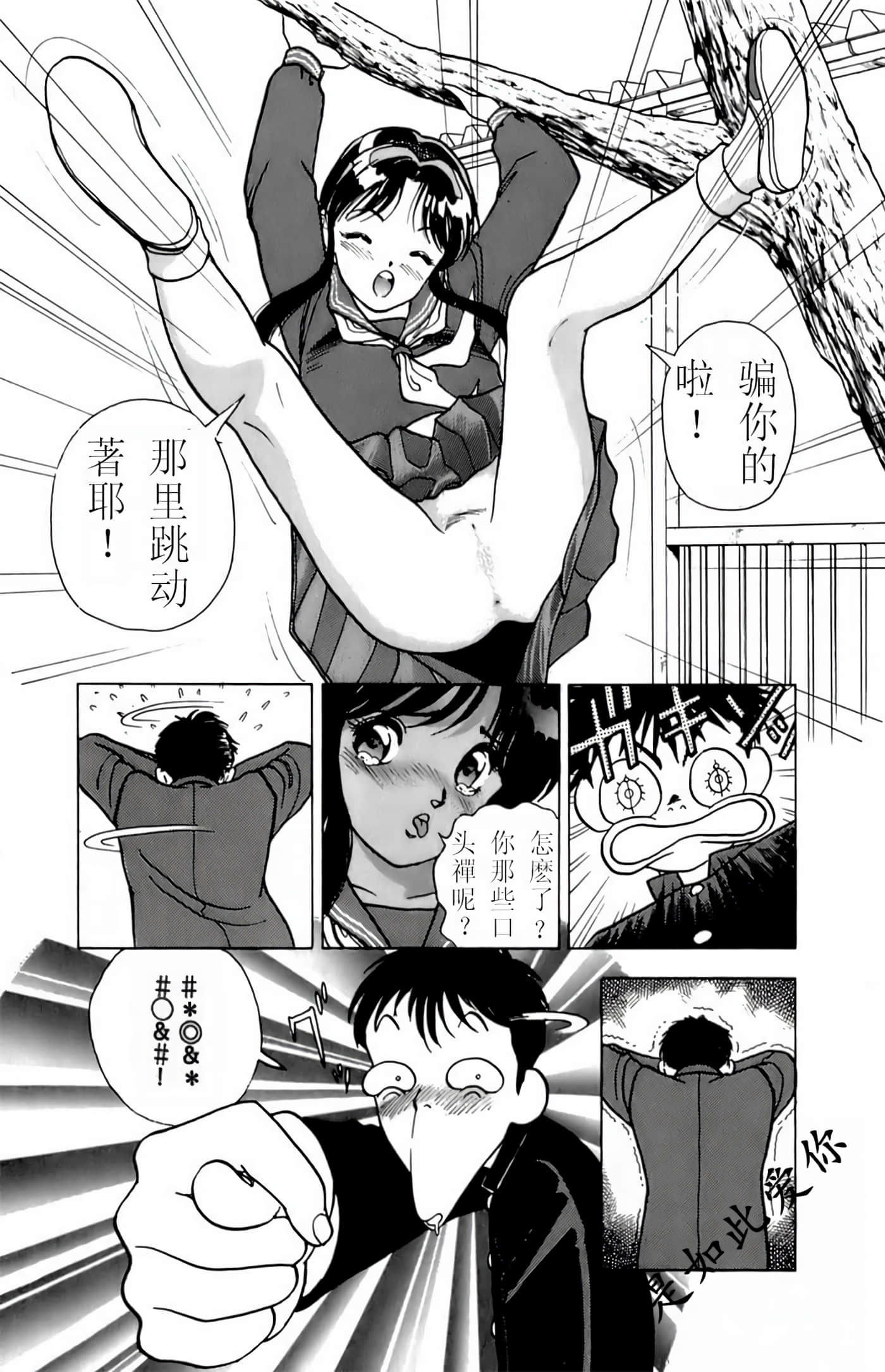 Page 166