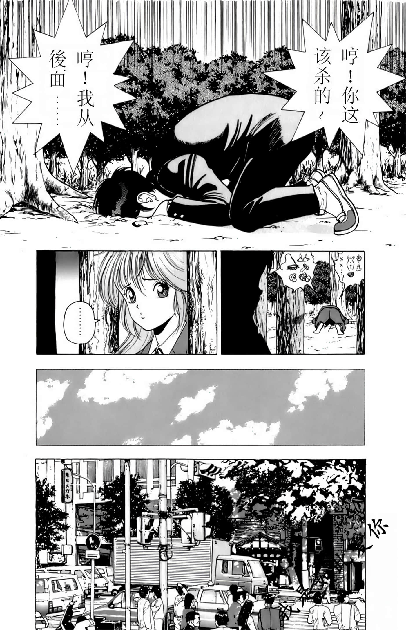 Page 168