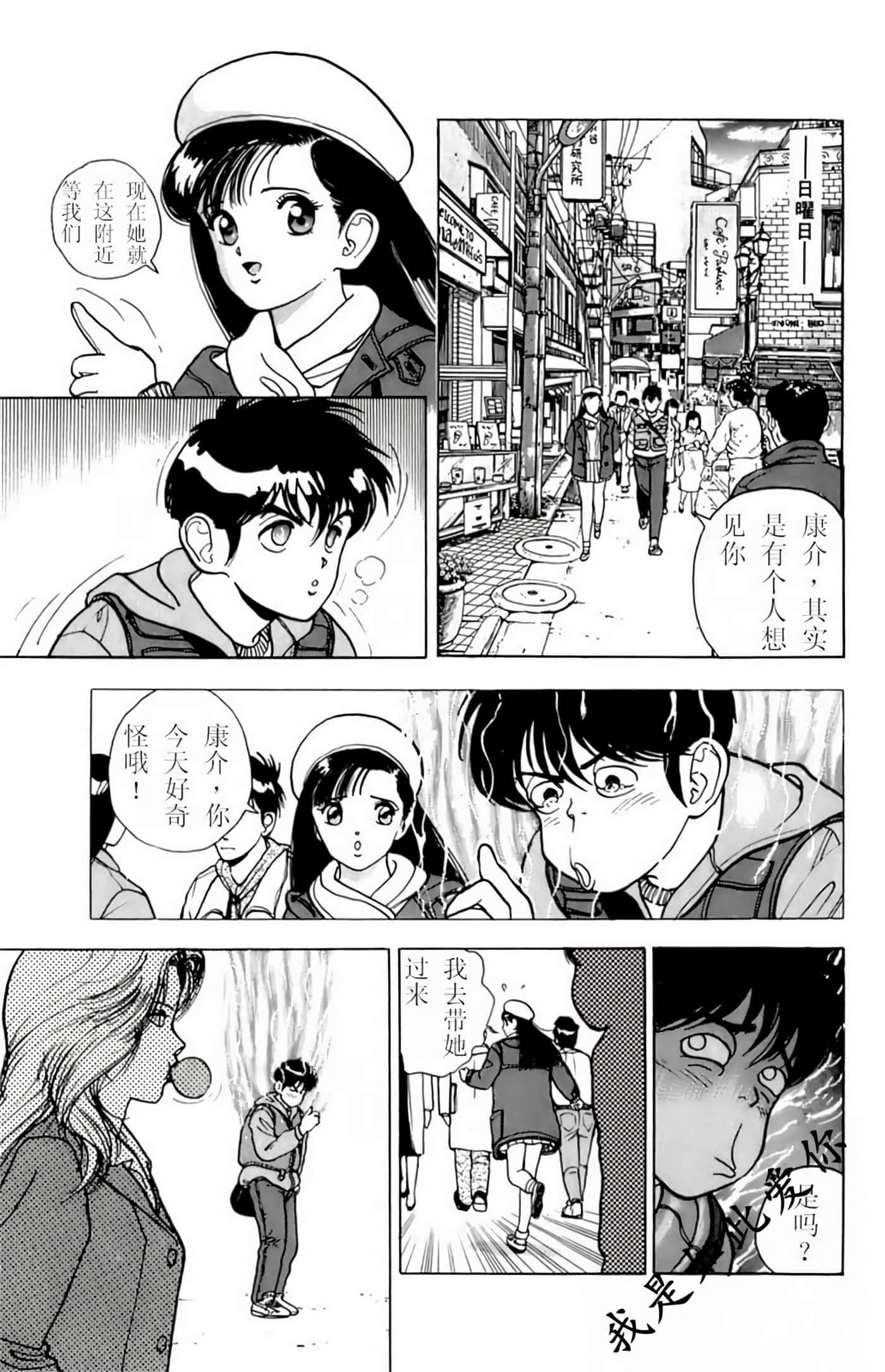 Page 169