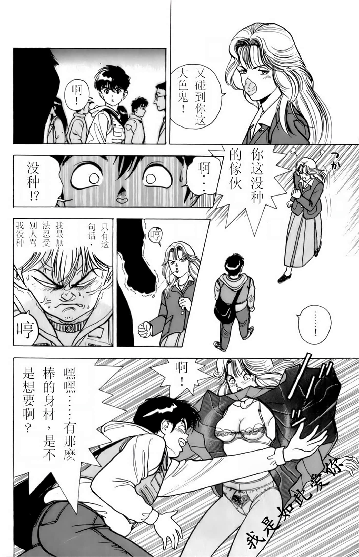 Page 170