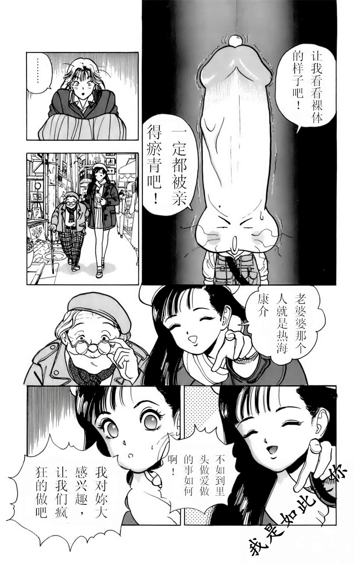 Page 171