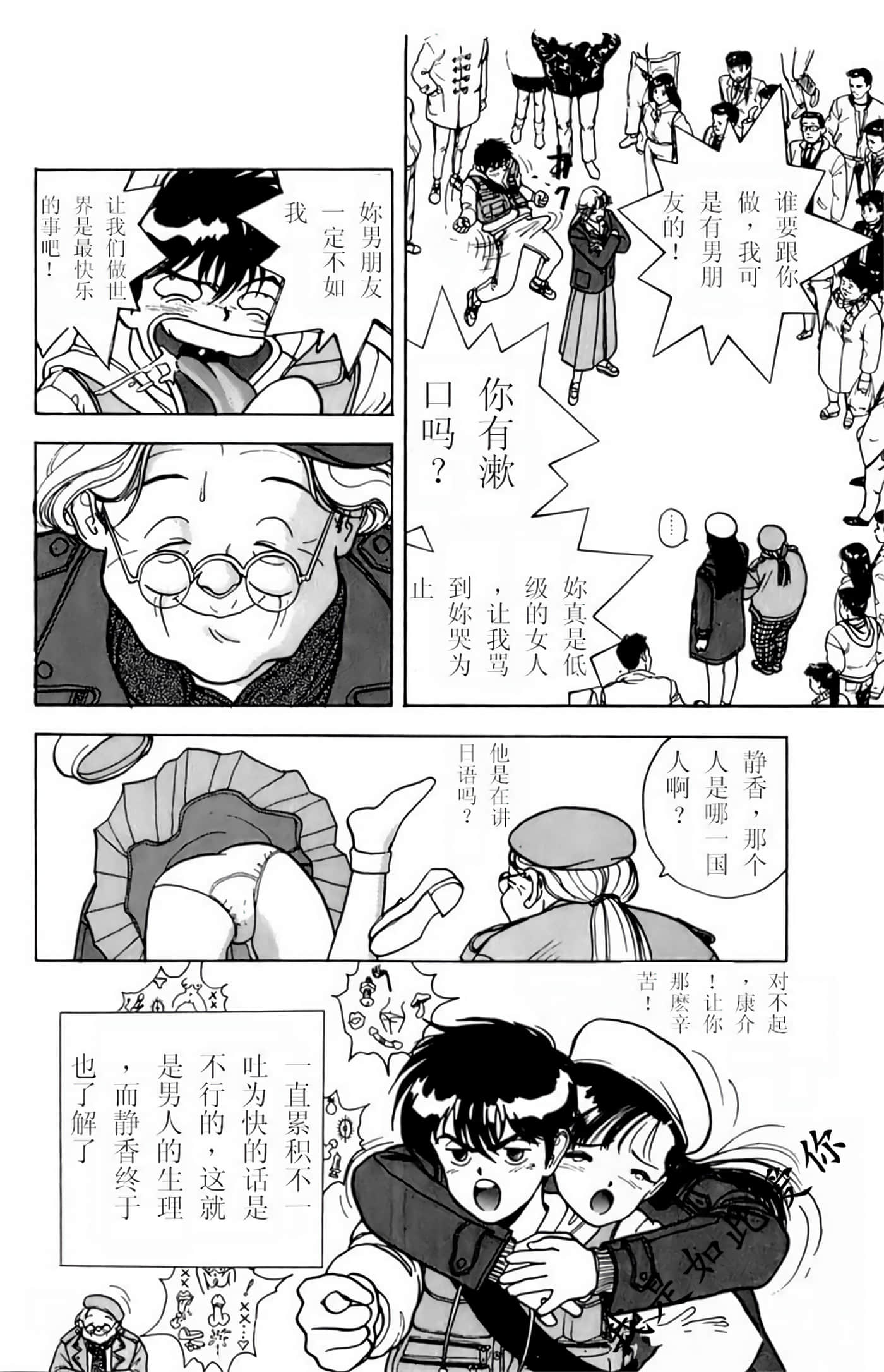 Page 172