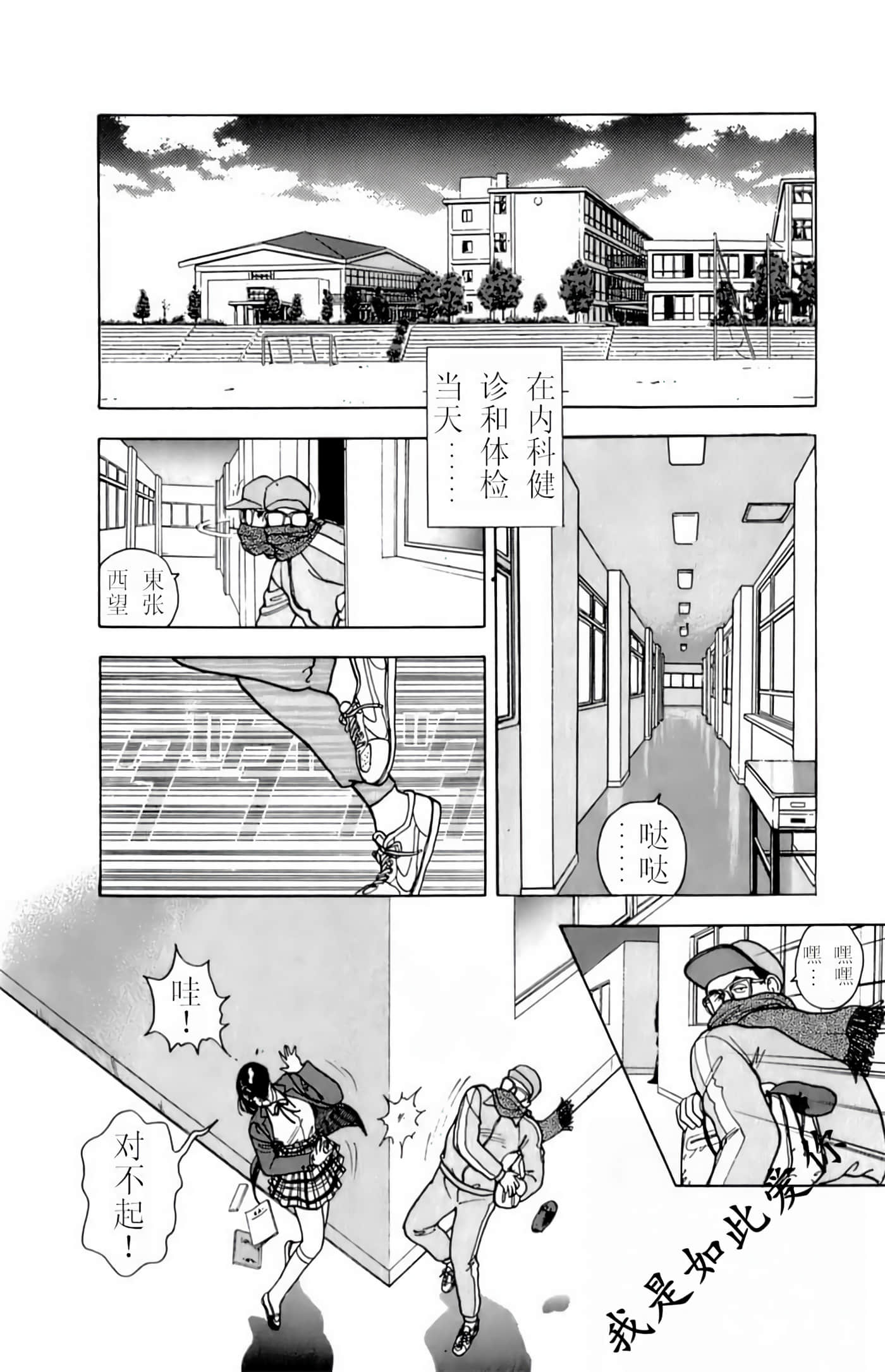 Page 174