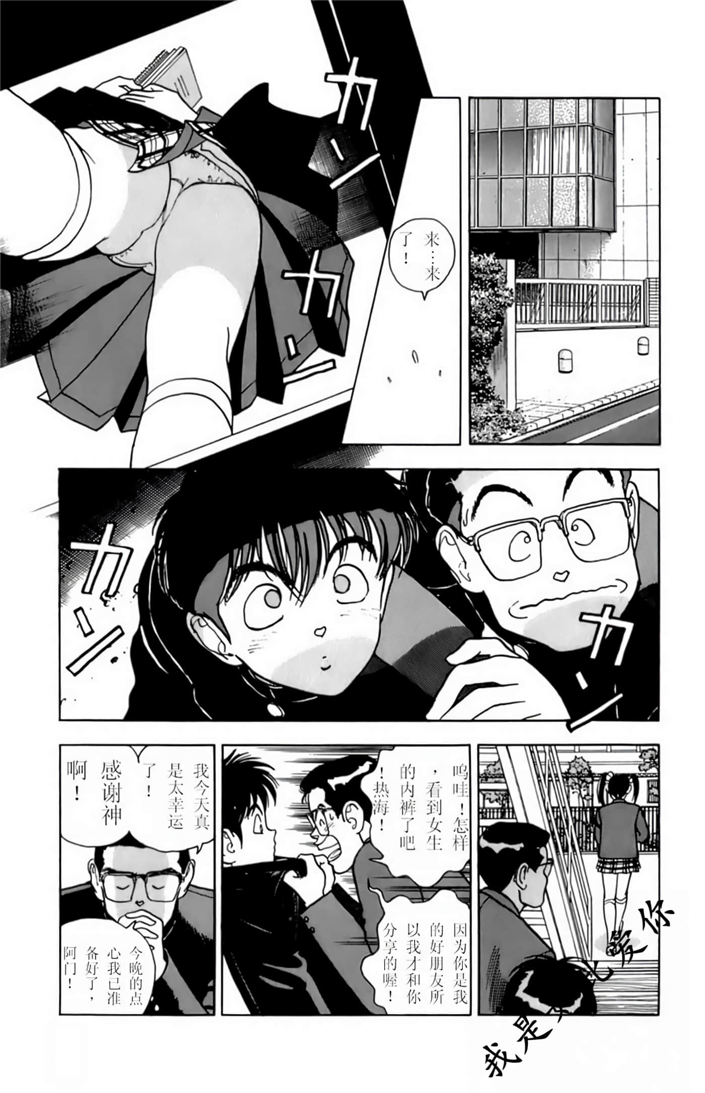 Page 177