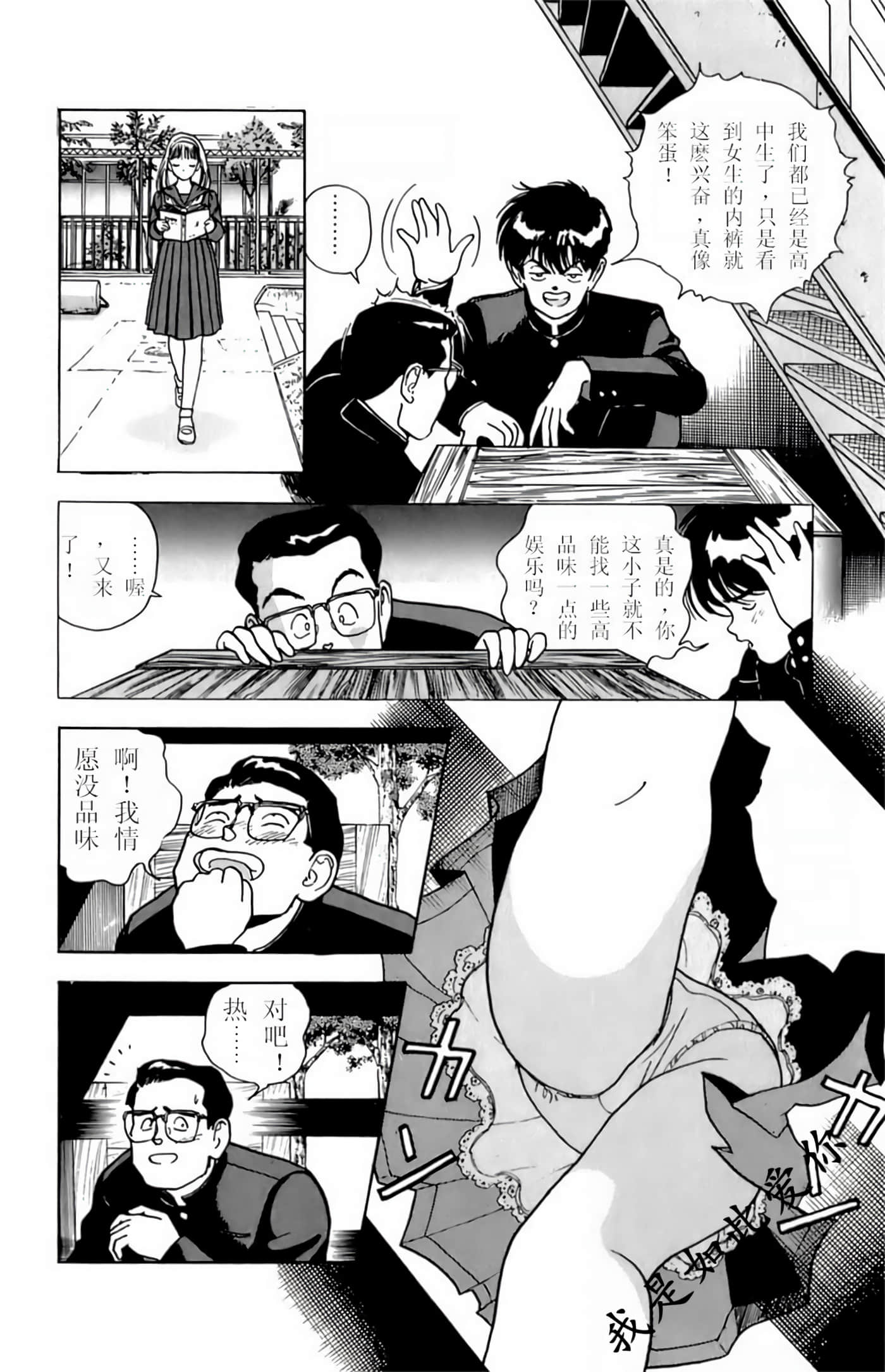 Page 178
