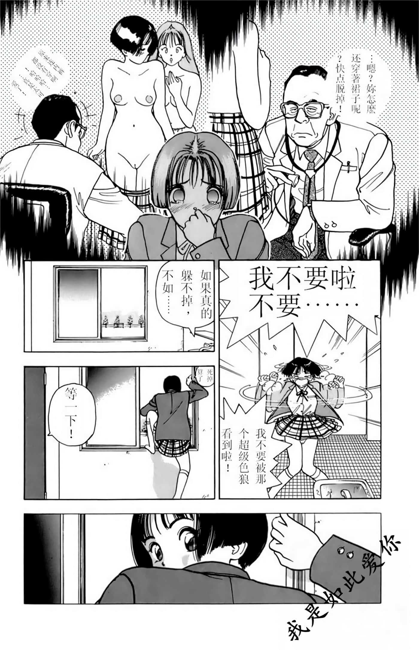 Page 180
