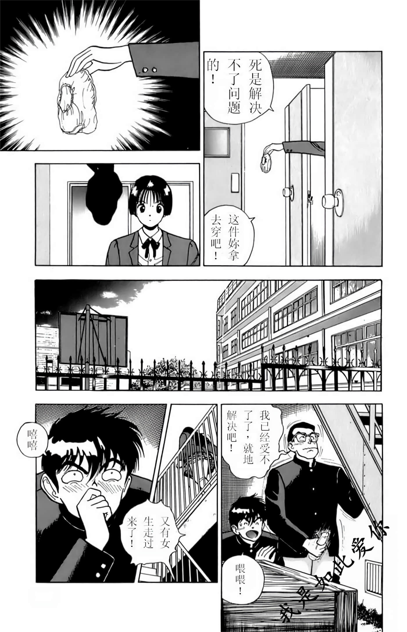 Page 181