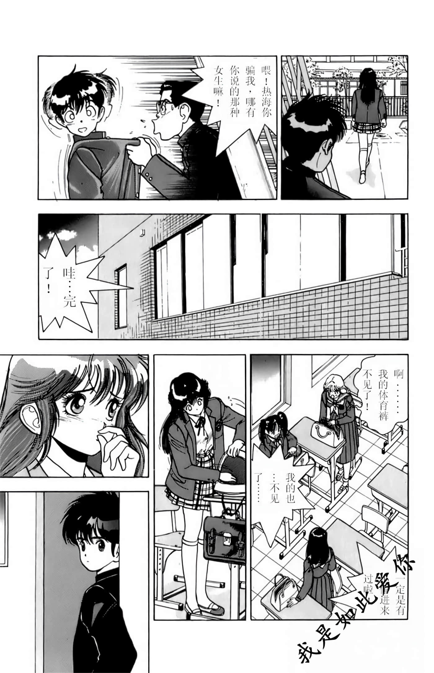 Page 184