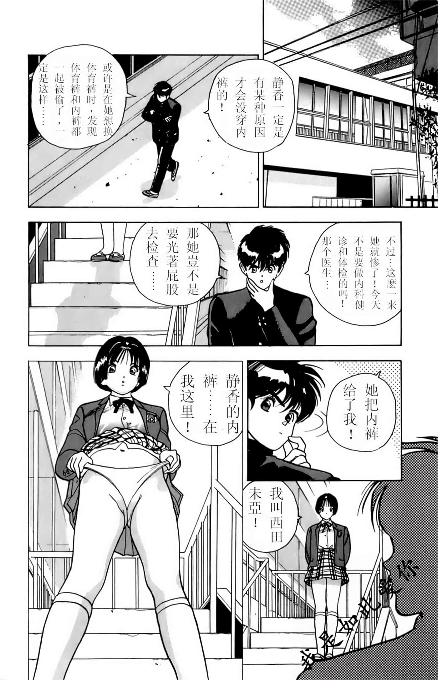 Page 185