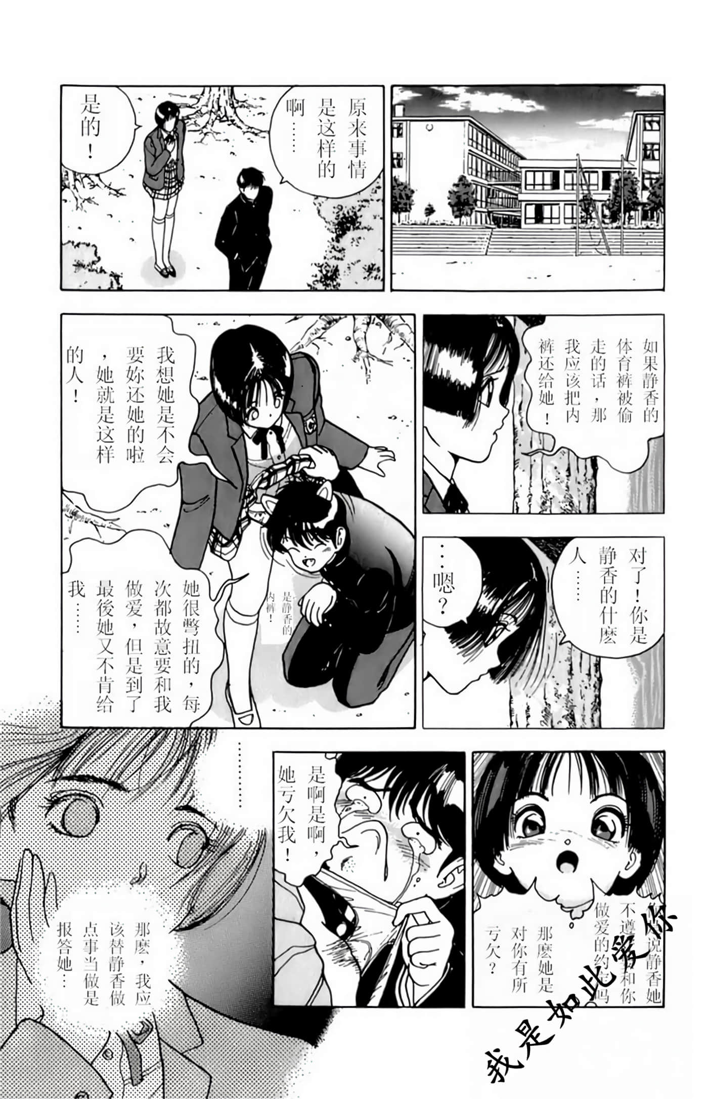 Page 186