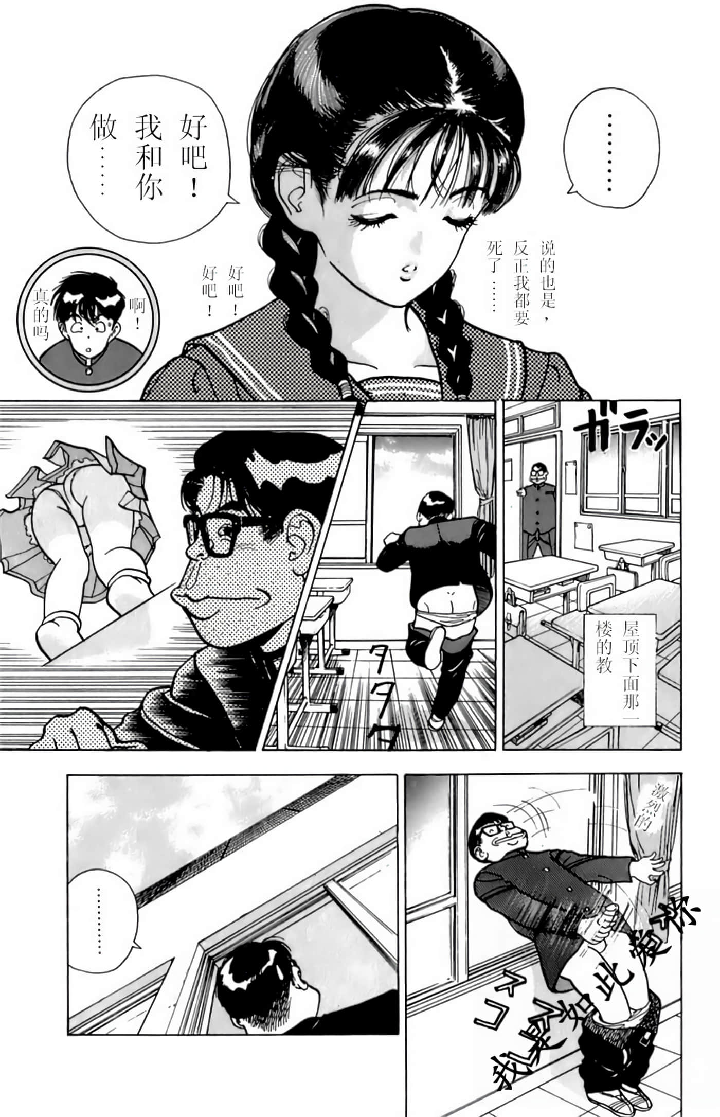 Page 52