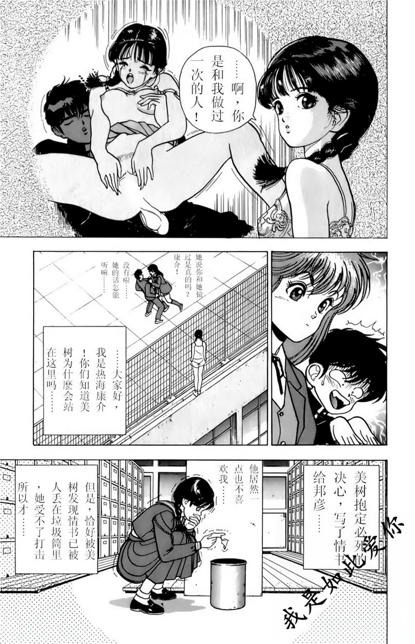 Page 63