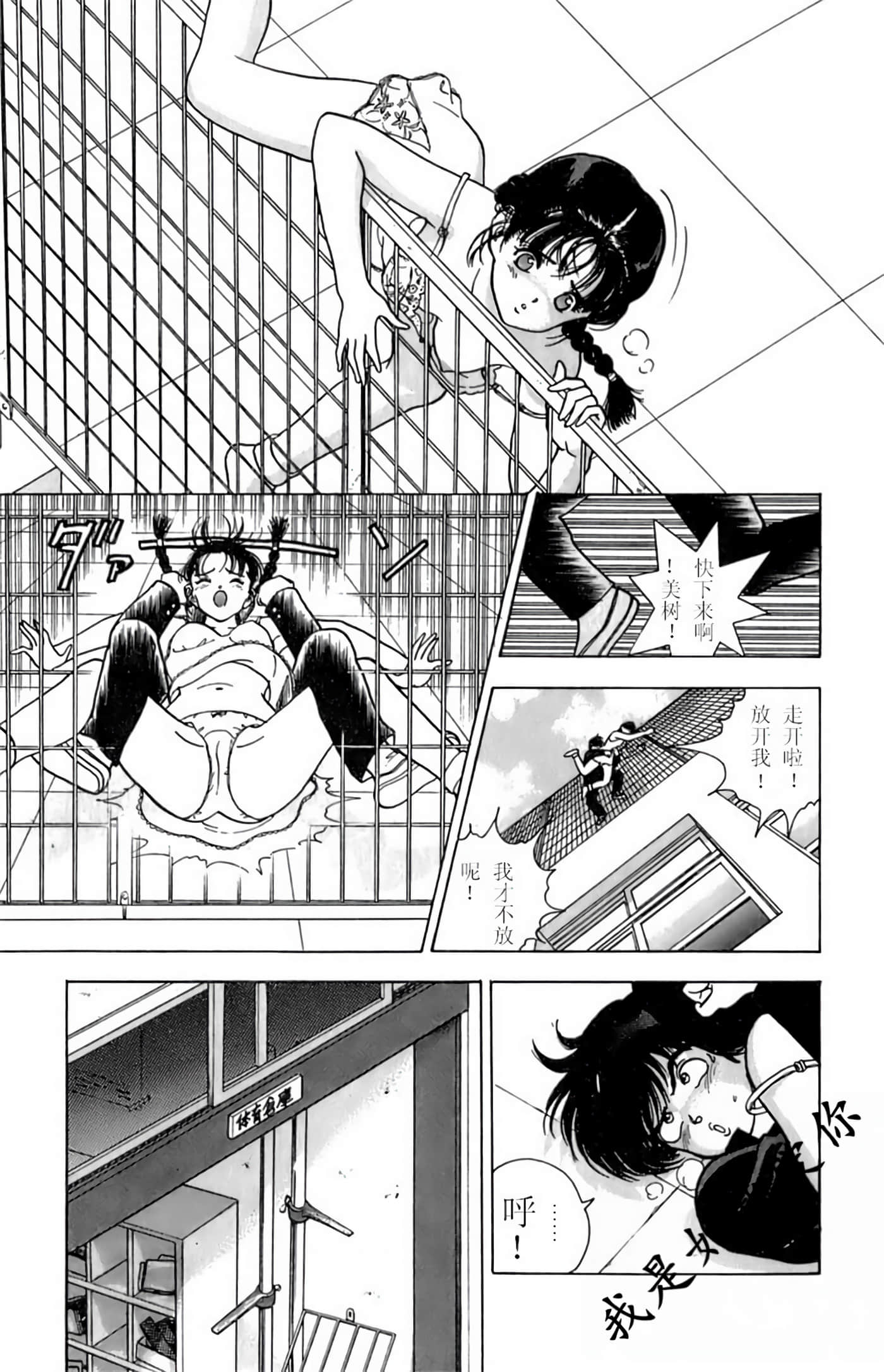 Page 85