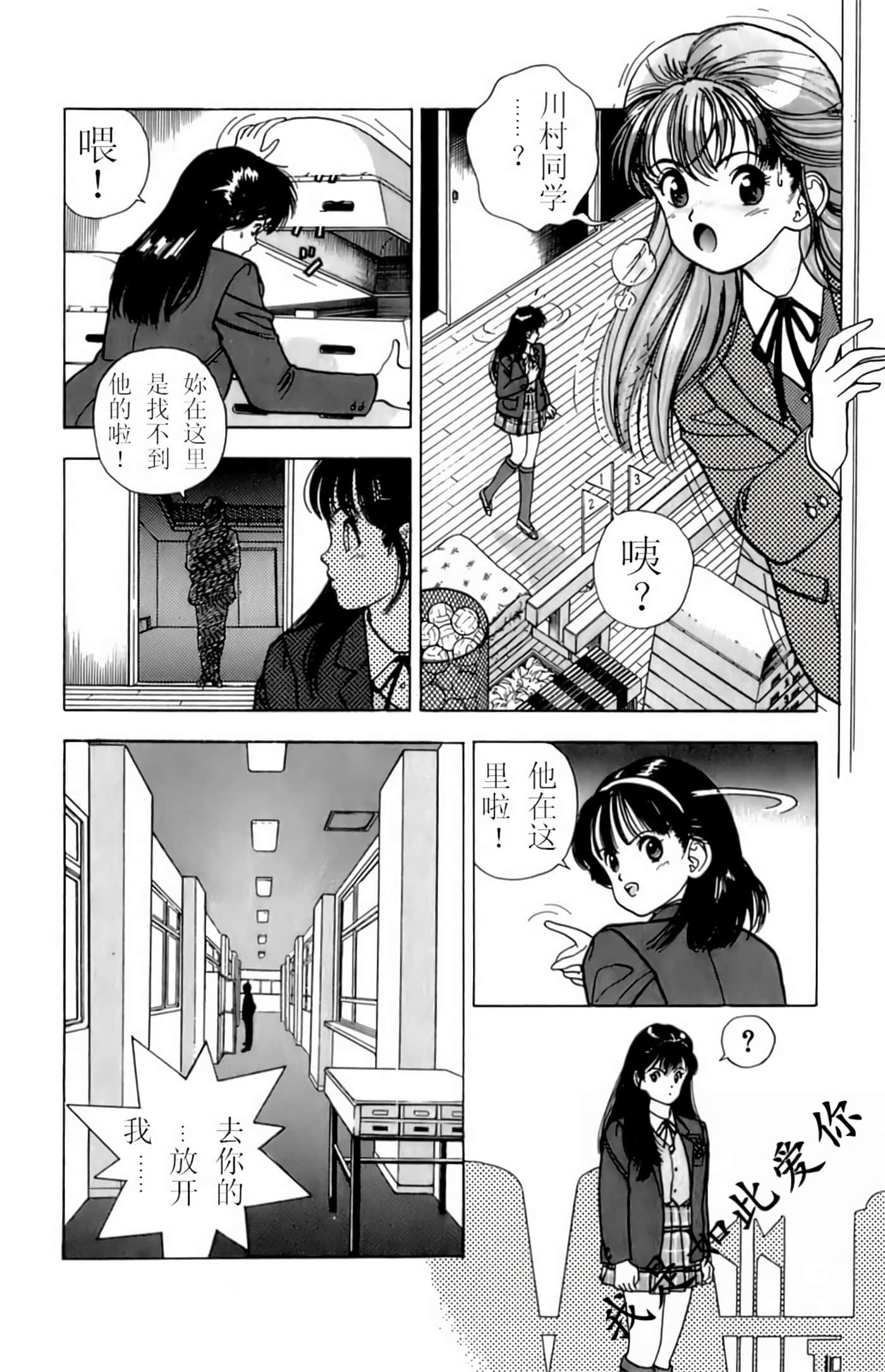 Page 86