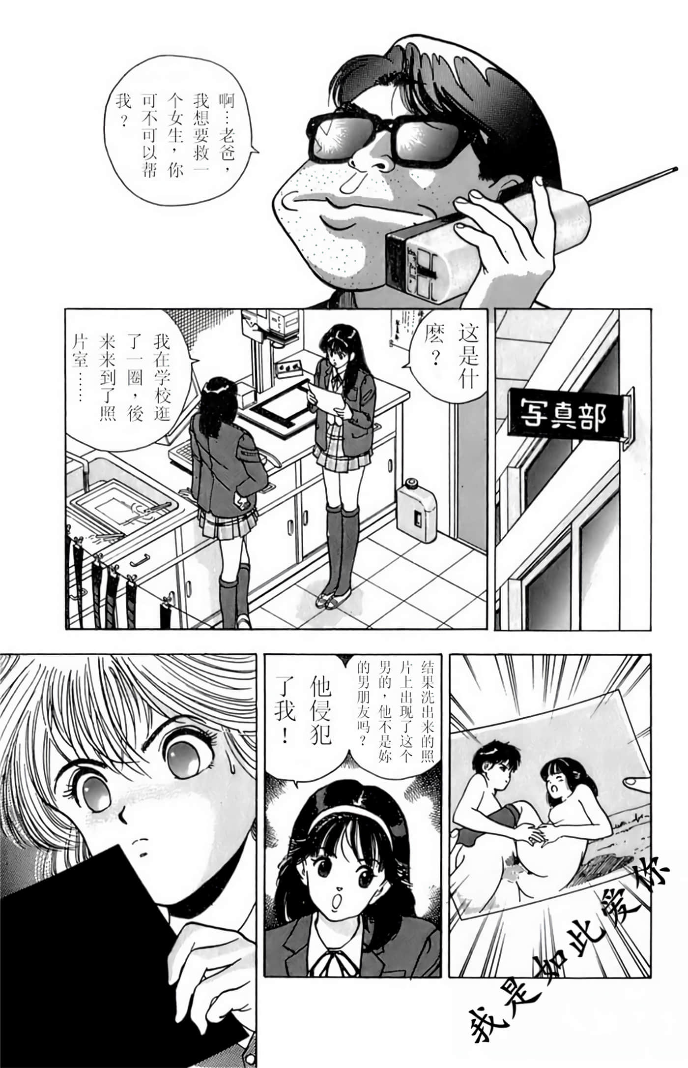 Page 89