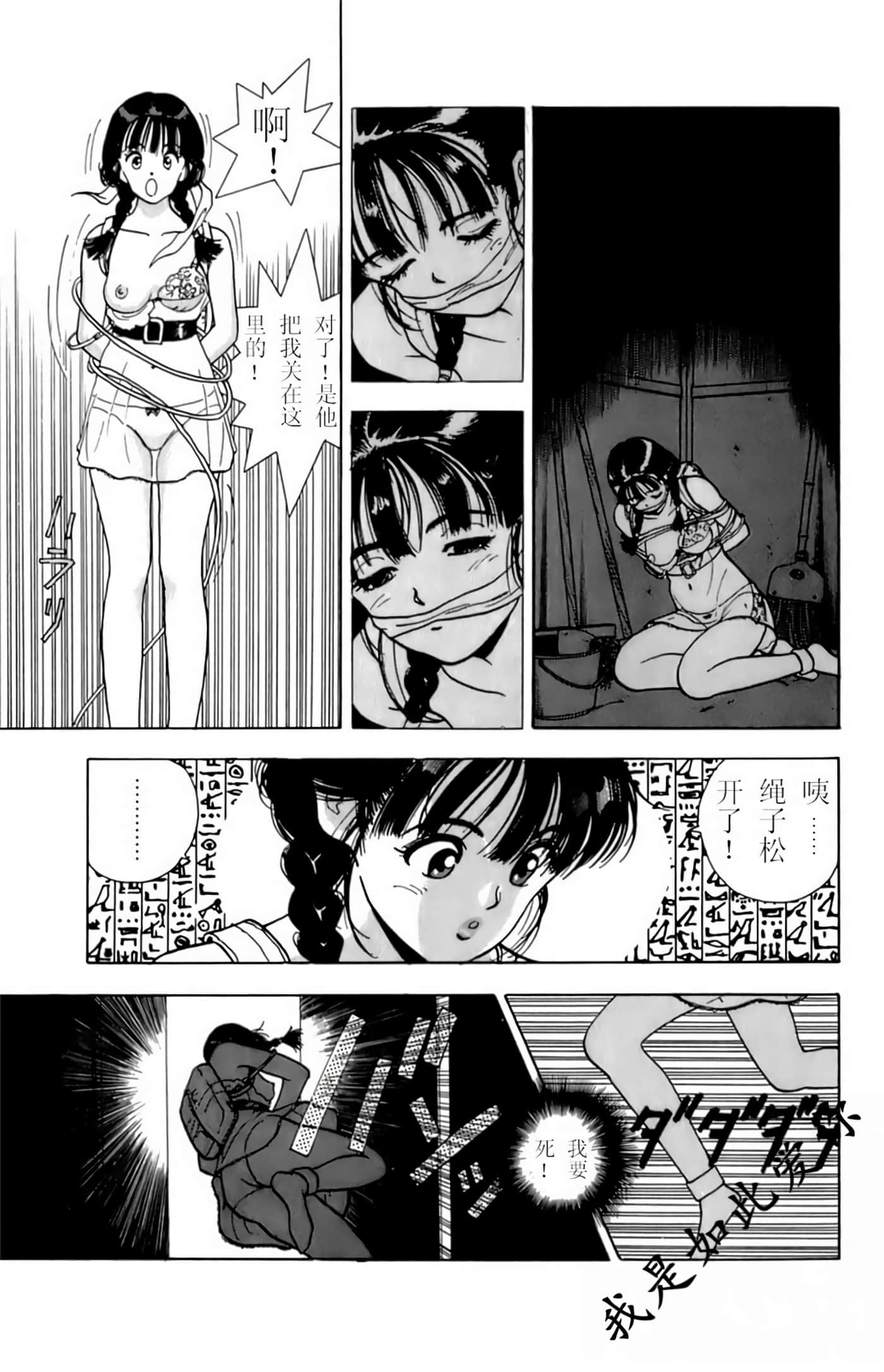 Page 91