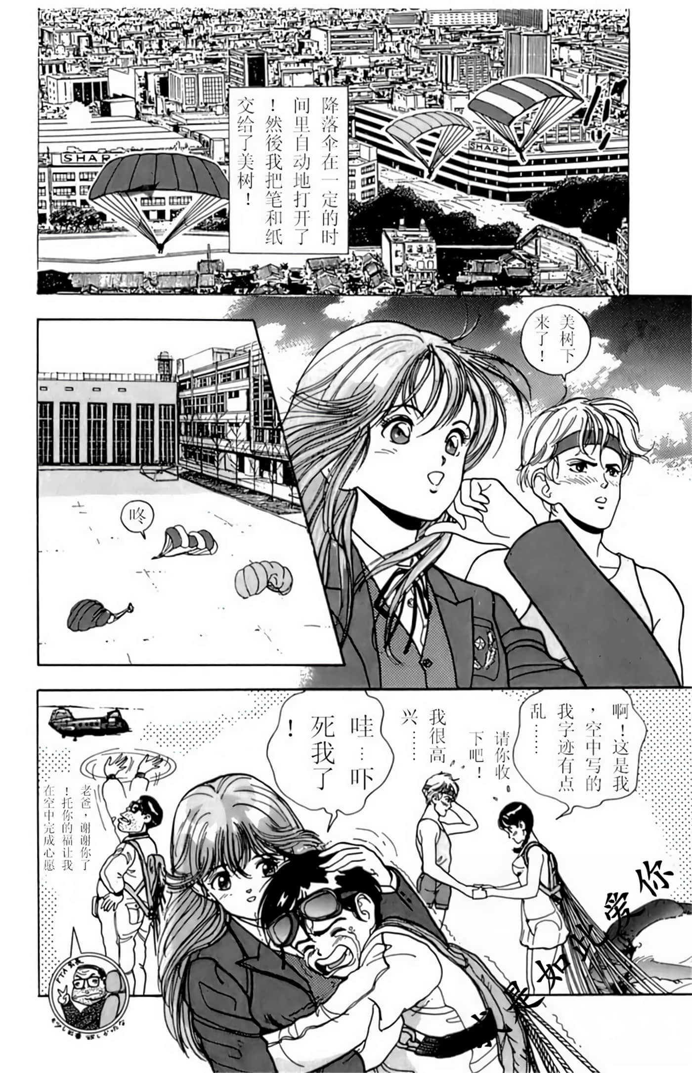 Page 96