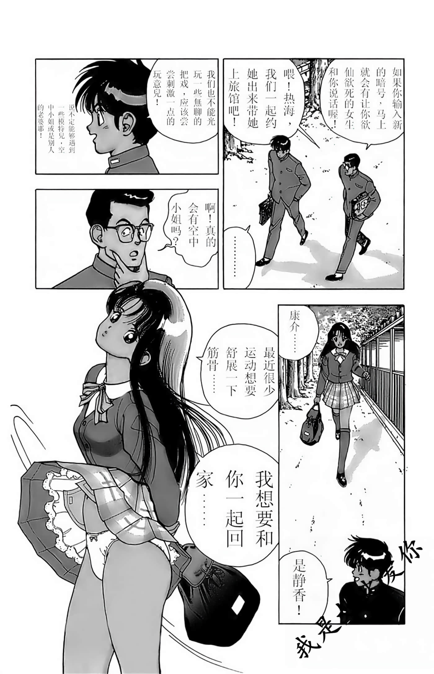 Page 99