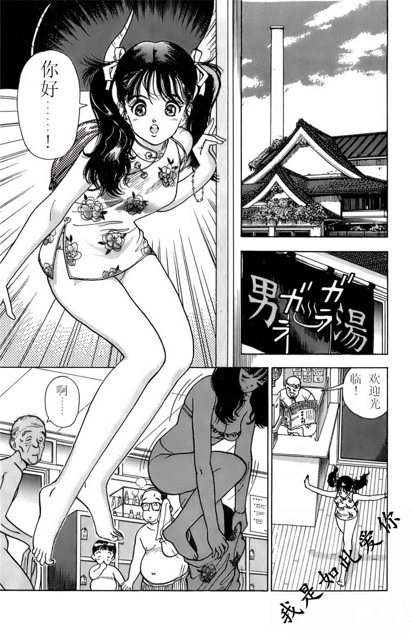 Page 101