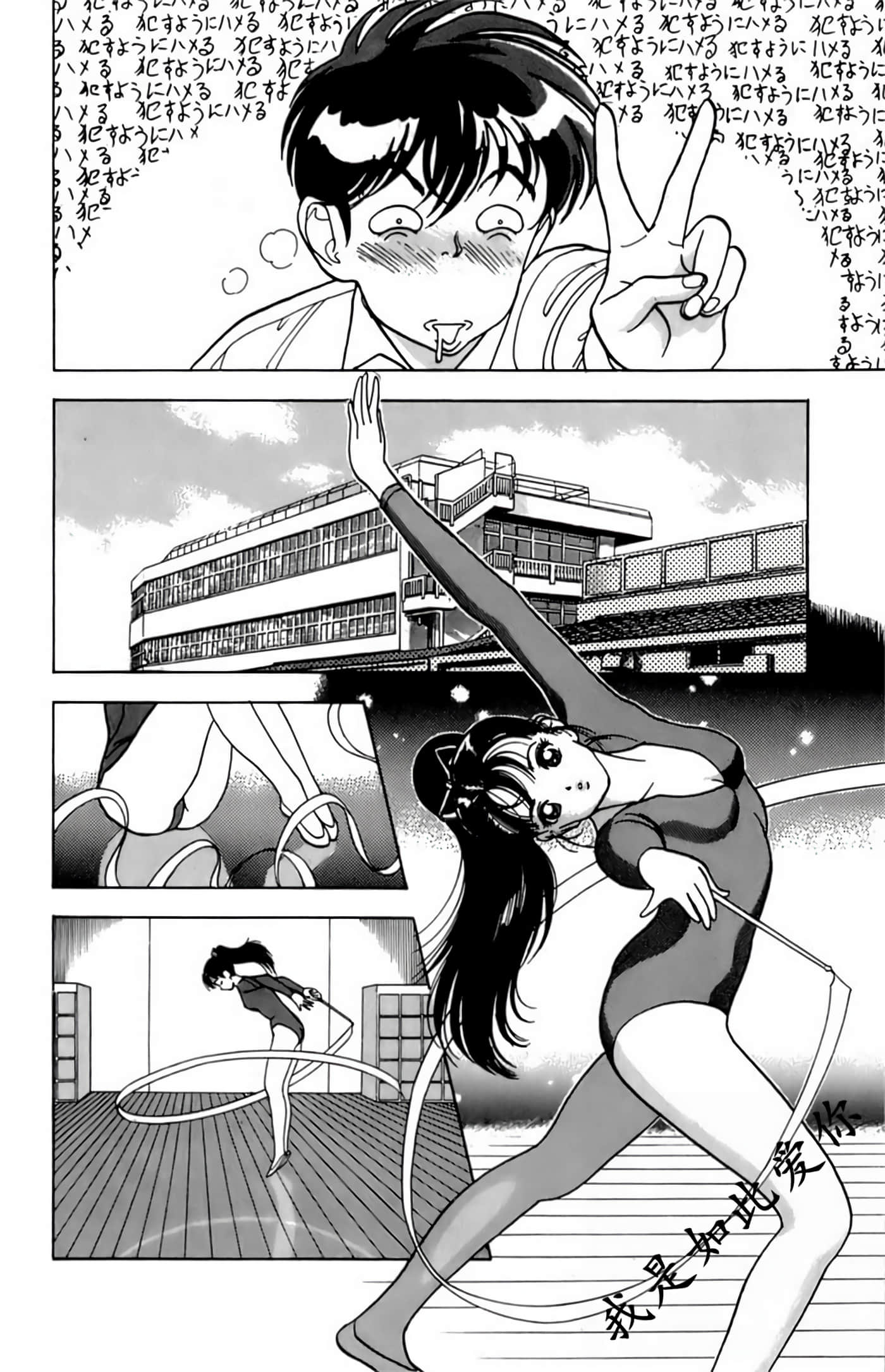 Page 106