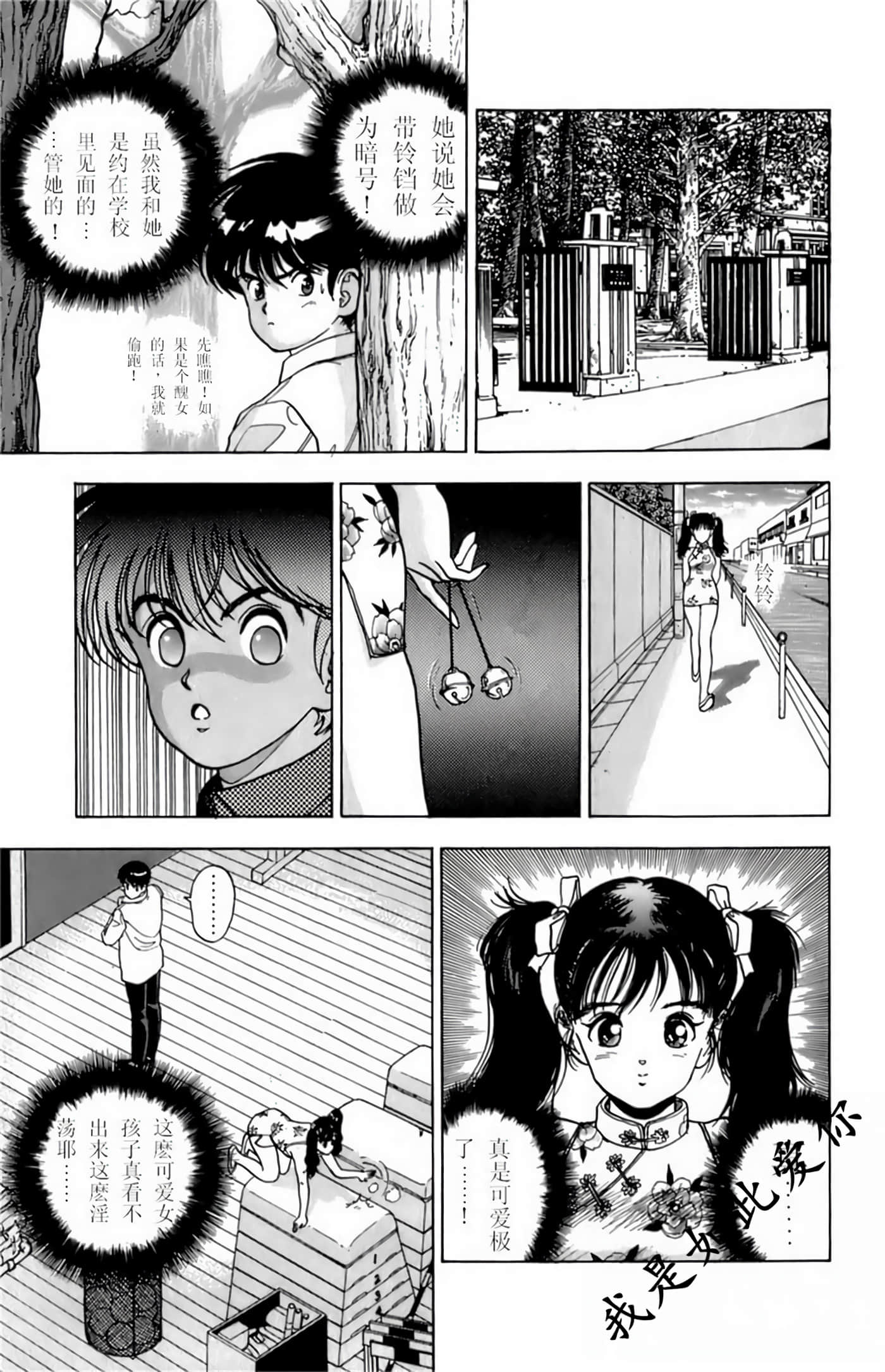 Page 107