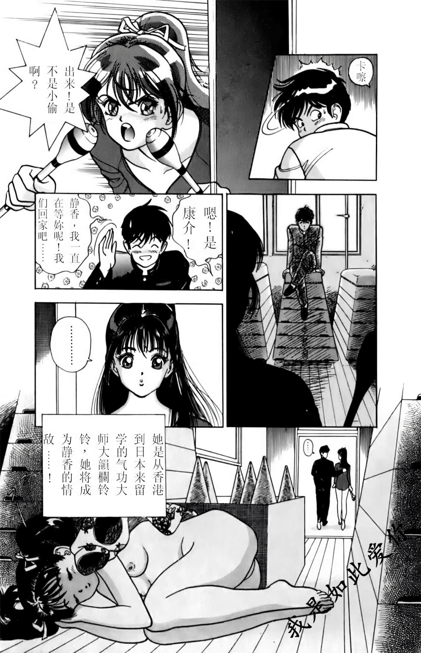 Page 113