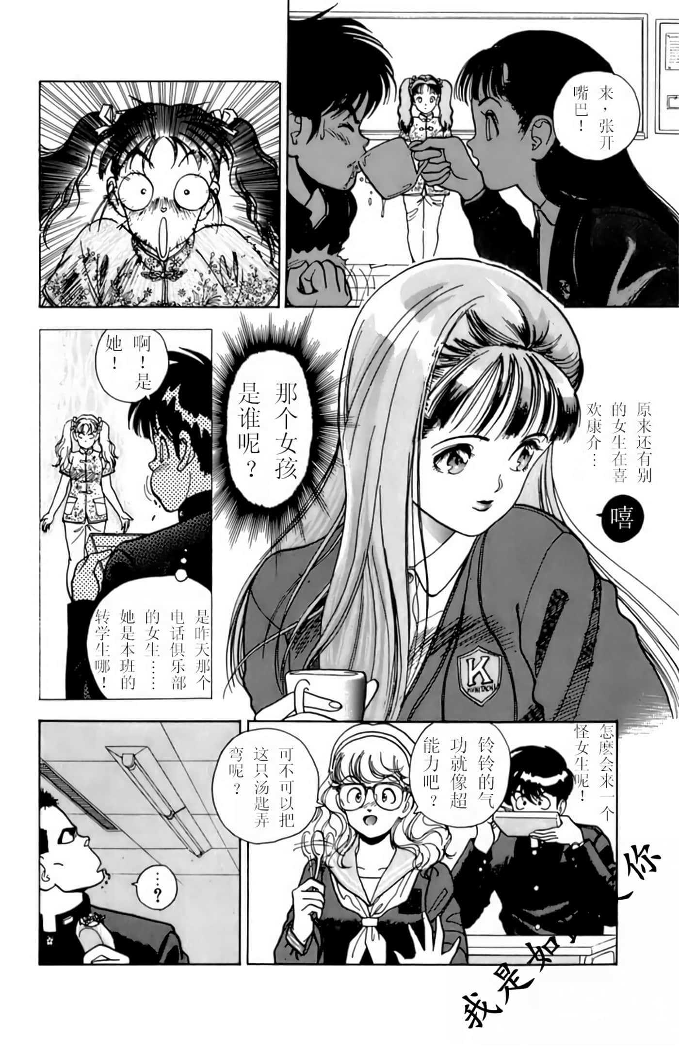 Page 119