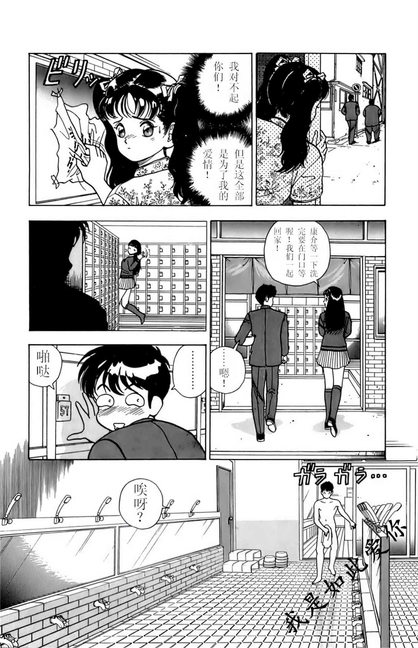 Page 123
