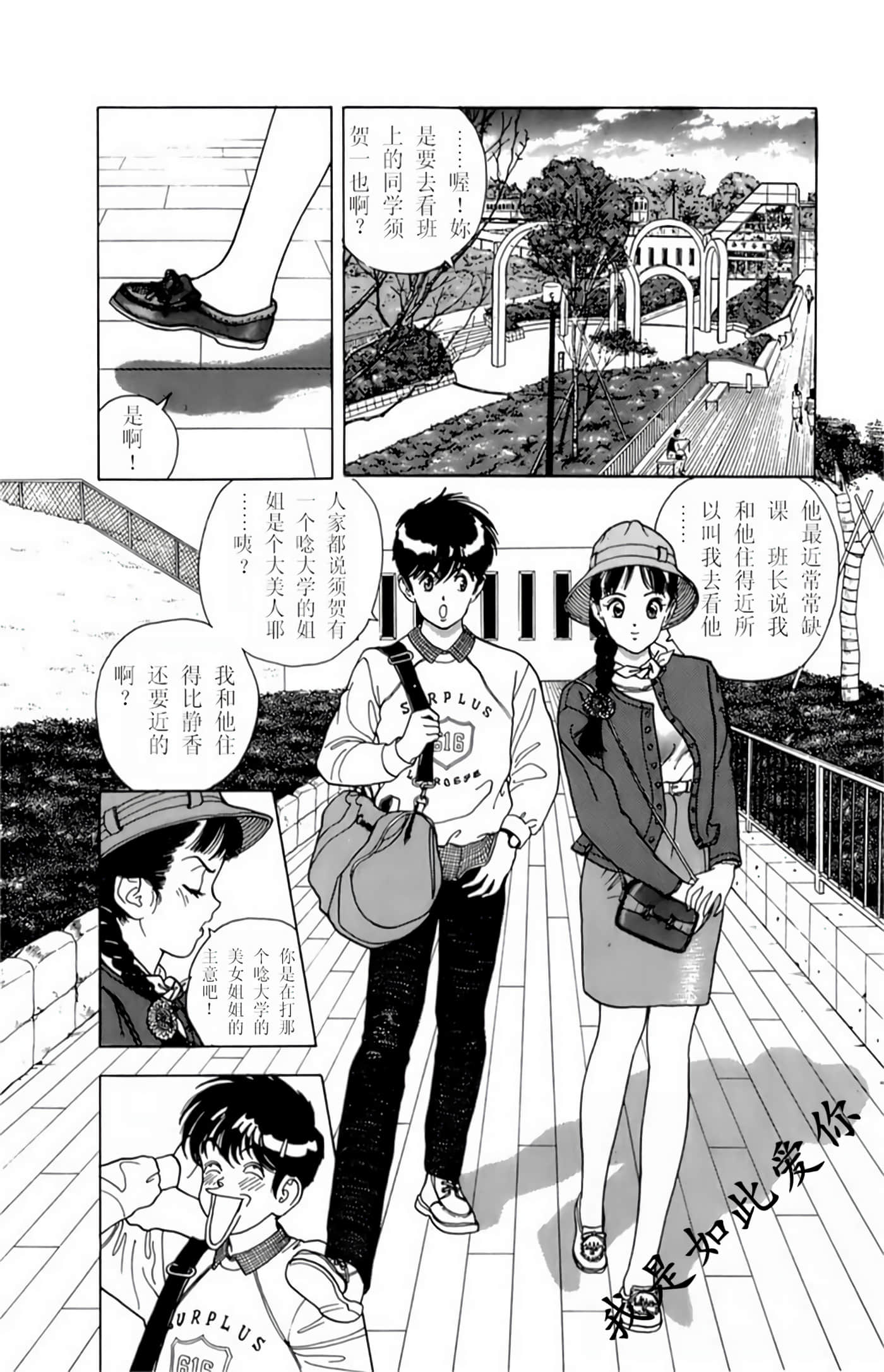 Page 132